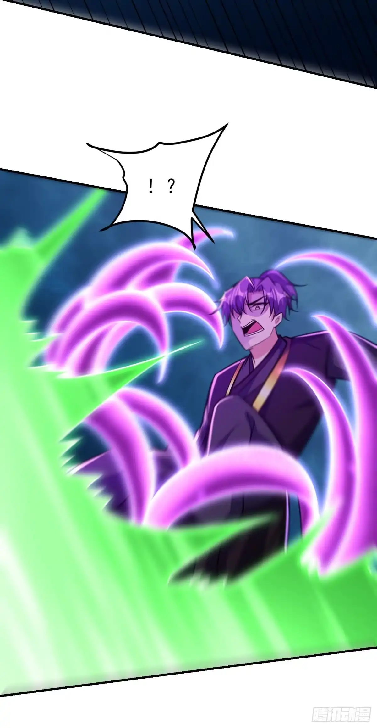 《妖者为王》第219话 到此为止了么？ 第15页