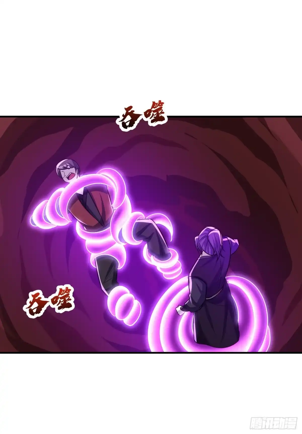 《妖者为王》第219话 到此为止了么？ 第7页