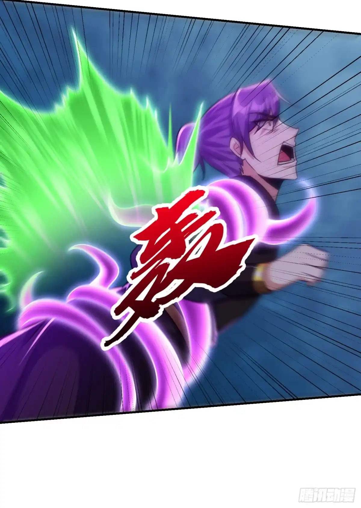 《妖者为王》第219话 到此为止了么？ 第18页