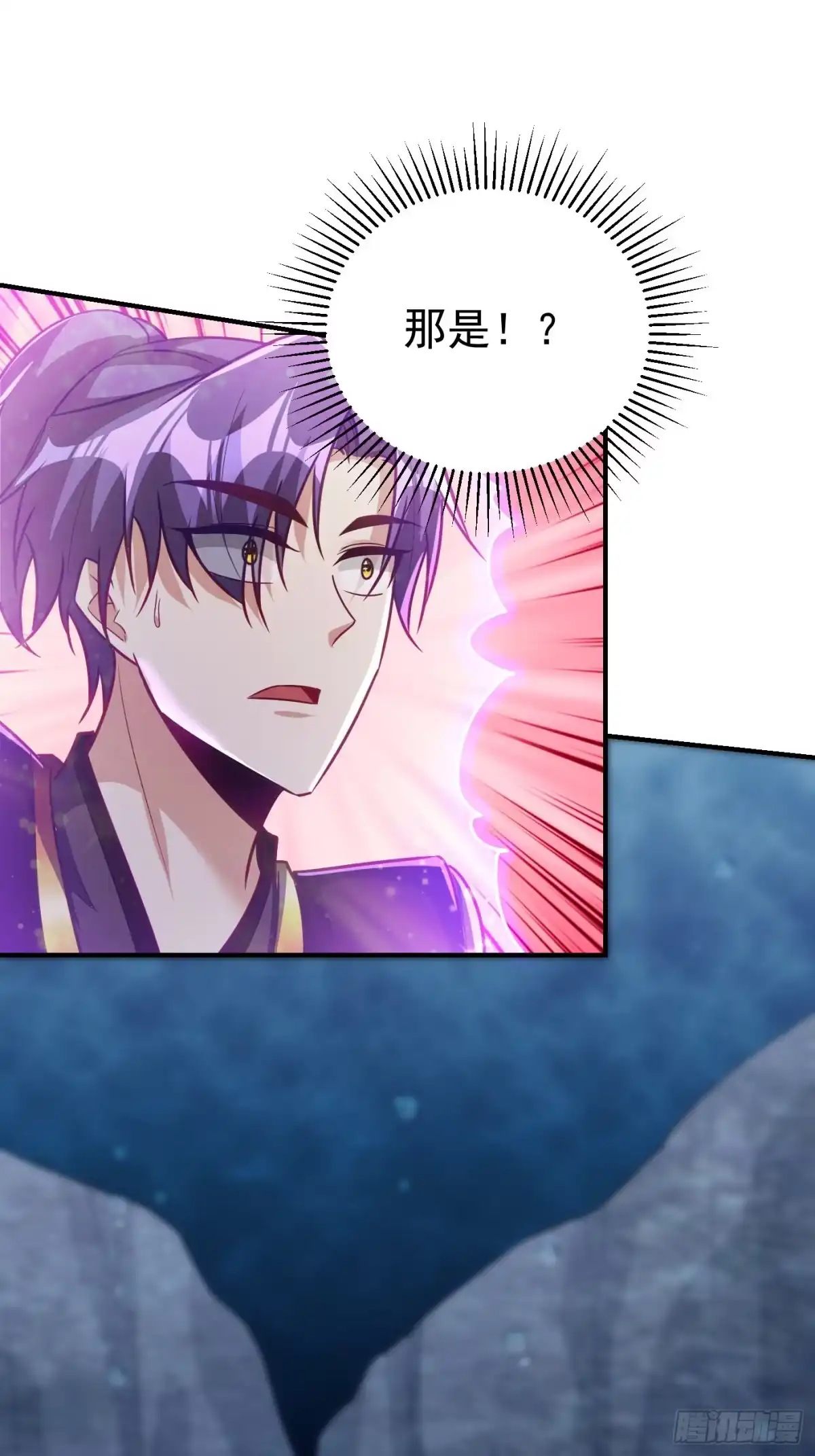 《妖者为王》第220话 海底神府！ 第21页