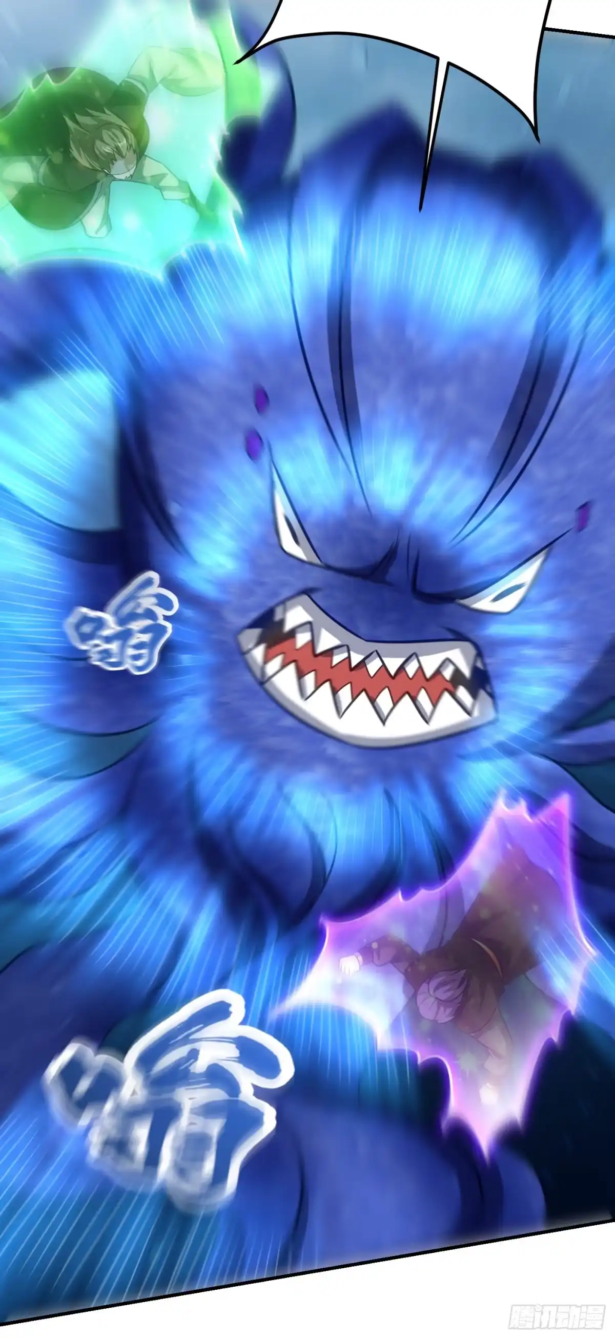 《妖者为王》第220话 海底神府！ 第3页