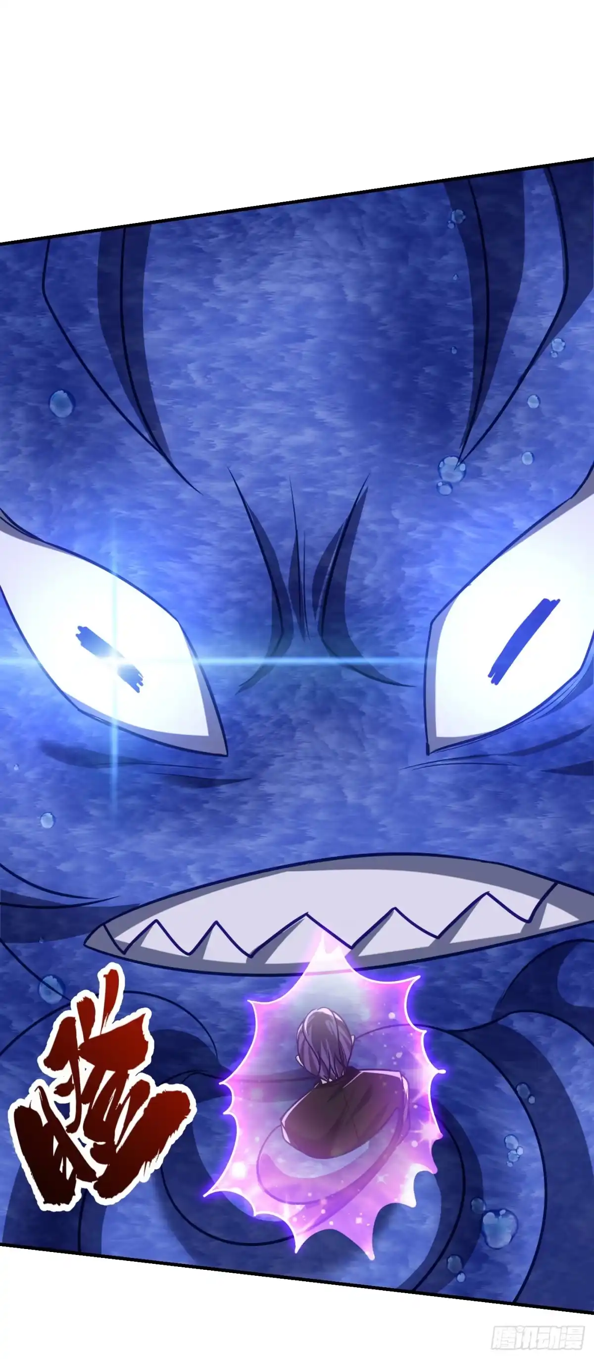 《妖者为王》第220话 海底神府！ 第10页