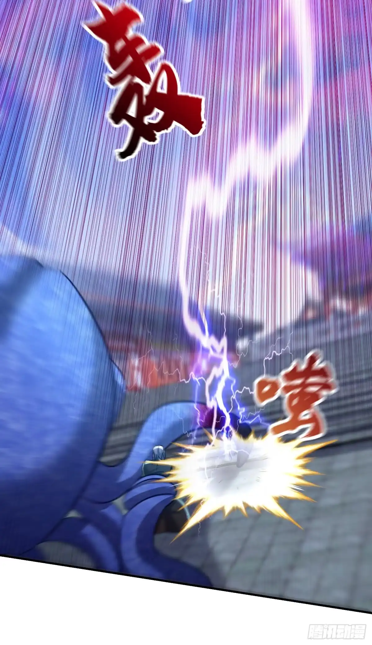《妖者为王》第220话 海底神府！ 第33页