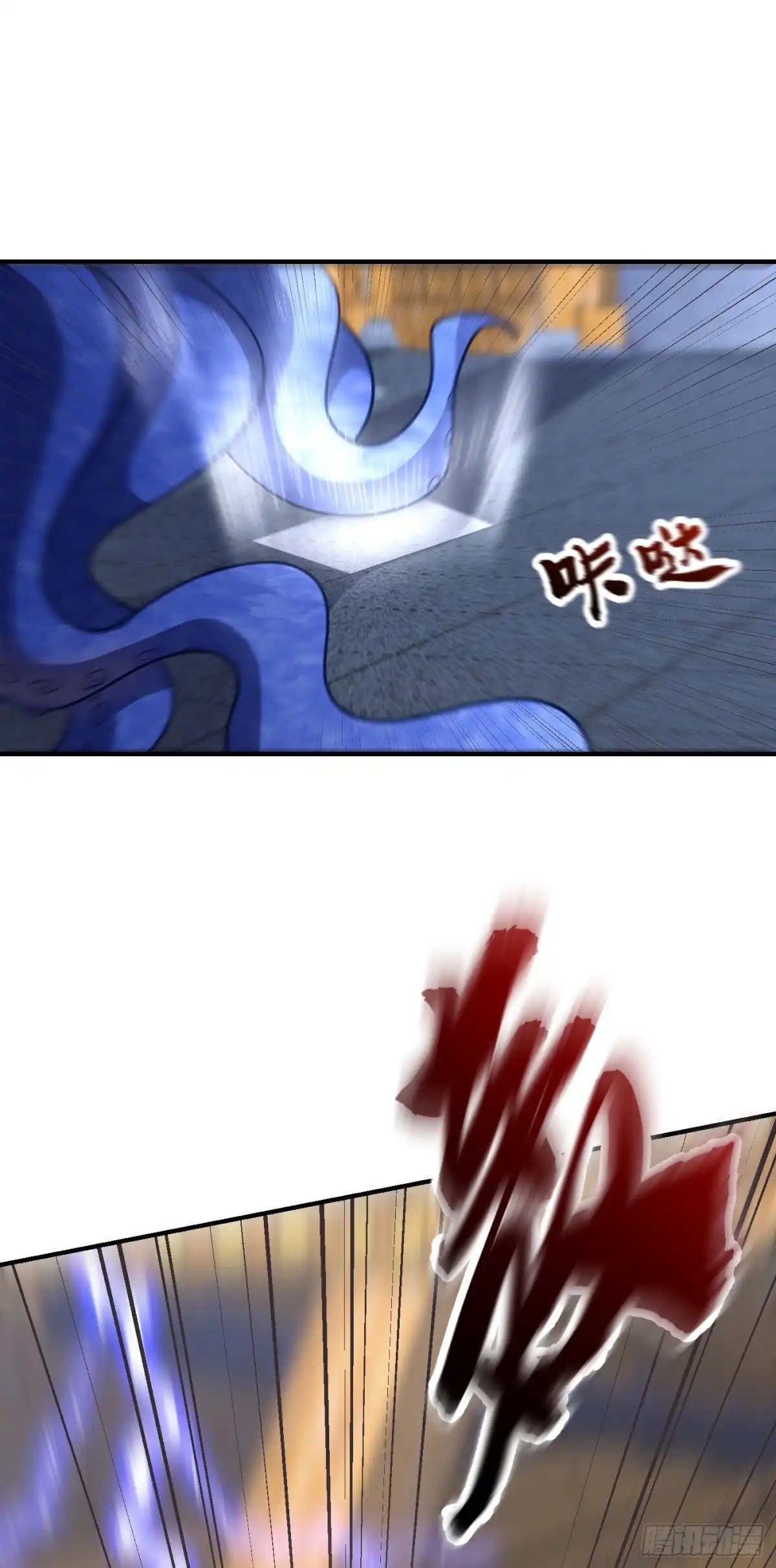 《妖者为王》第221话 你死定了！ 第19页