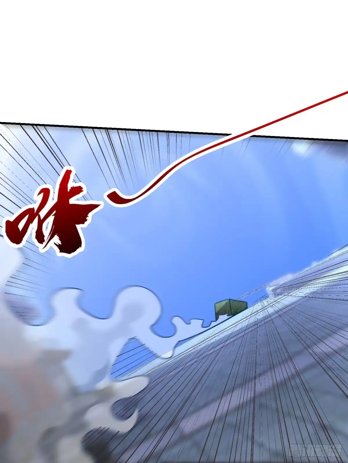 《妖者为王》第222话 看看你是什么宝贝 第17页
