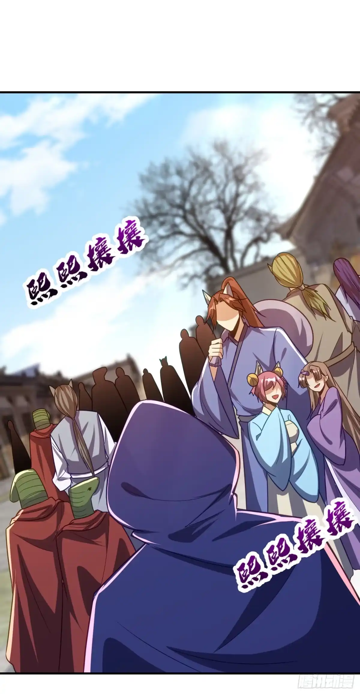 《妖者为王》第223话 我需要更多情报！ 第6页