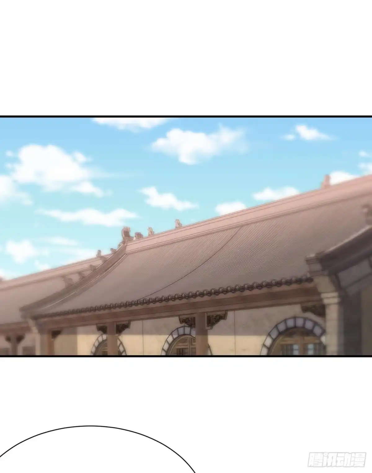 《妖者为王》第223话 我需要更多情报！ 第24页