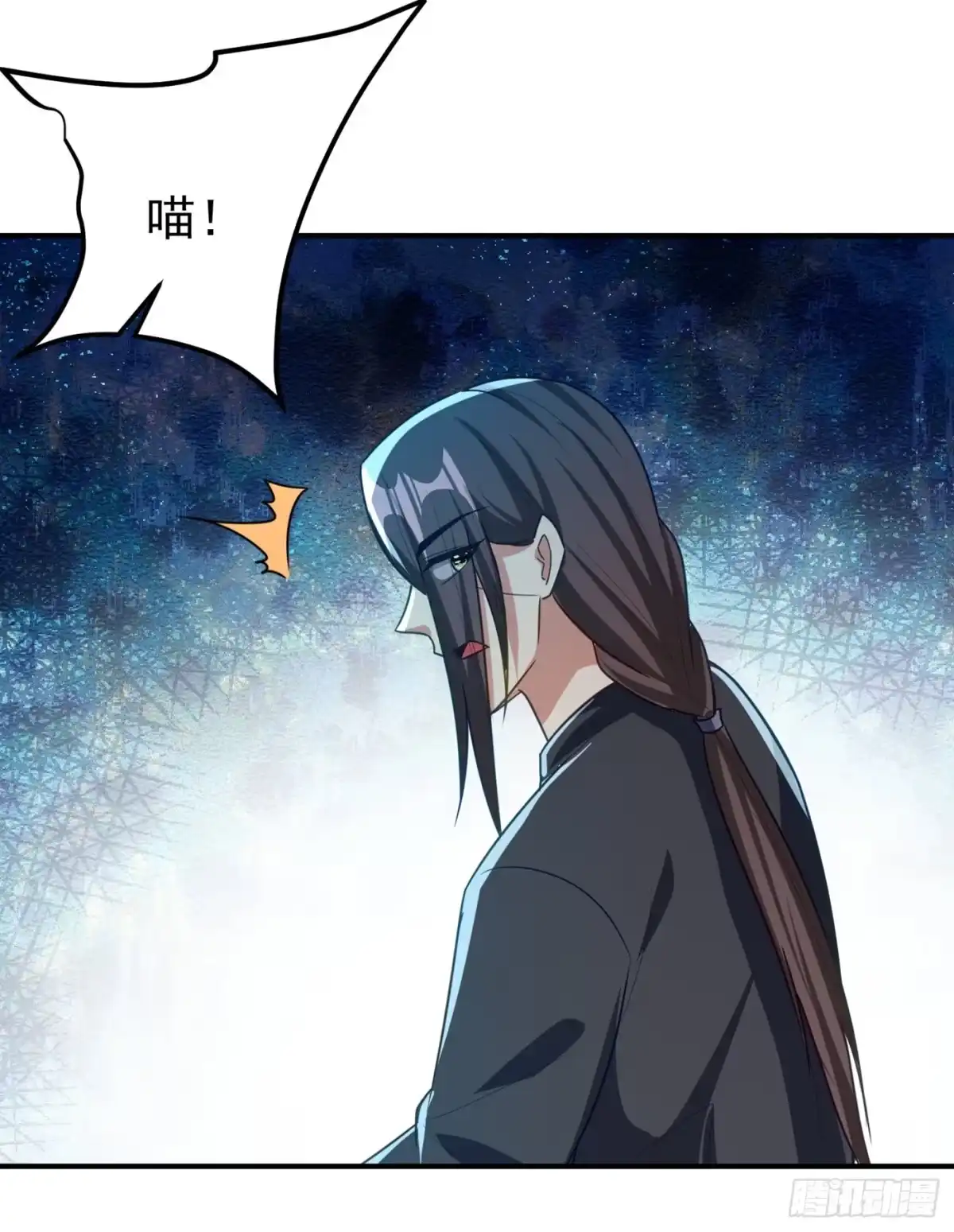 《妖者为王》第224话 青冥…他怎么在这？ 第18页