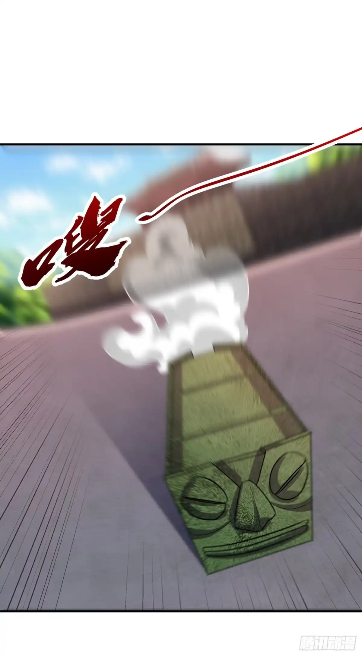 《妖者为王》第225话 红豆？真的是你吗？ 第7页