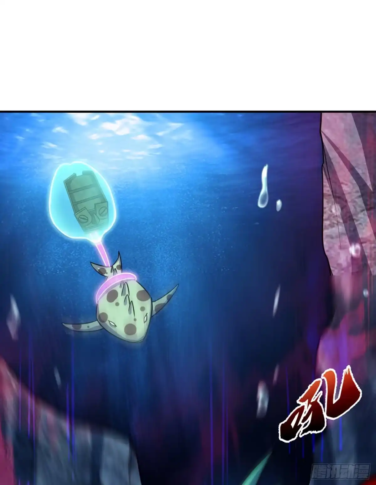 《妖者为王》第225话 红豆？真的是你吗？ 第31页