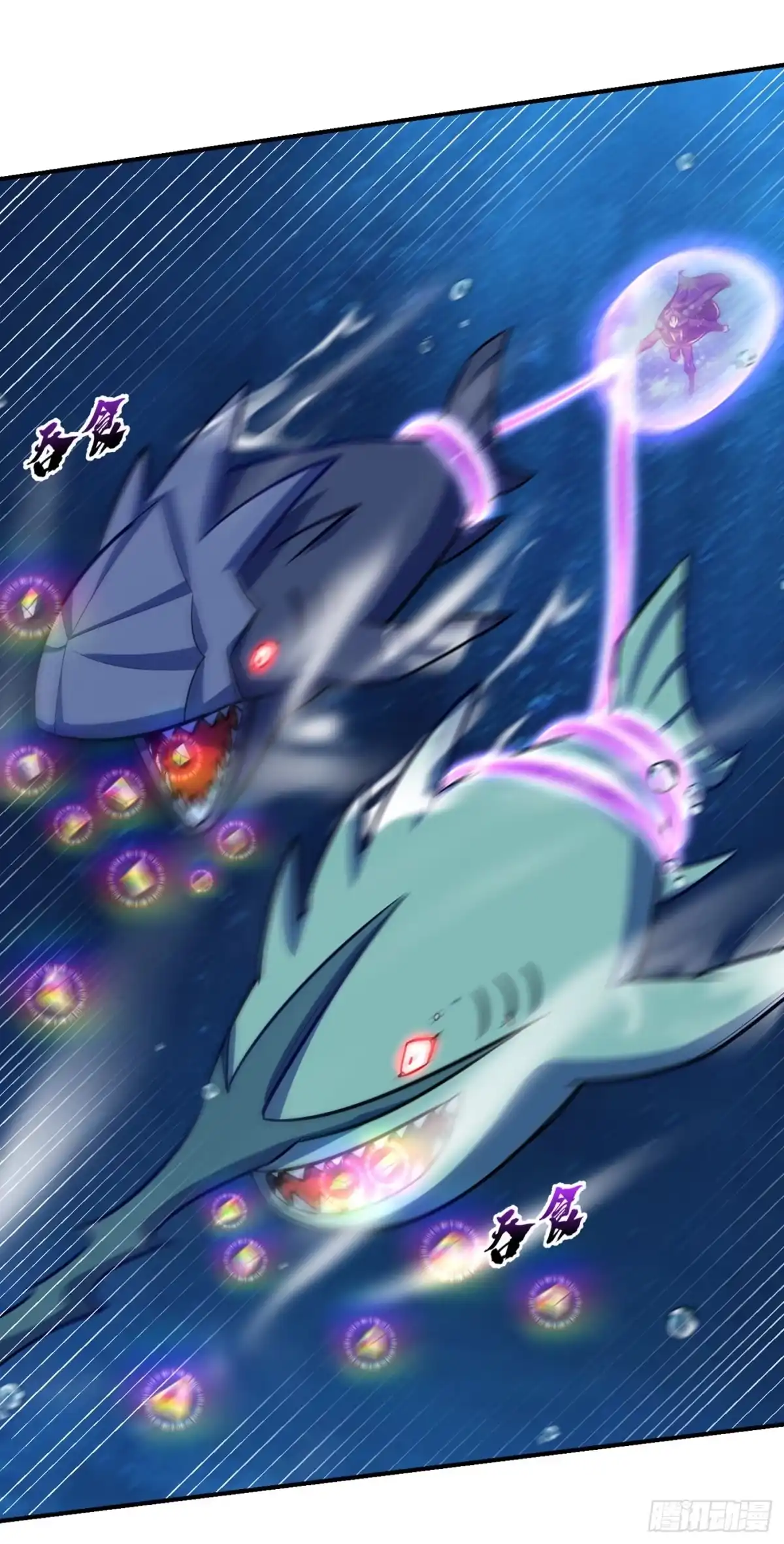《妖者为王》第226话 玄石是我的！ 第23页