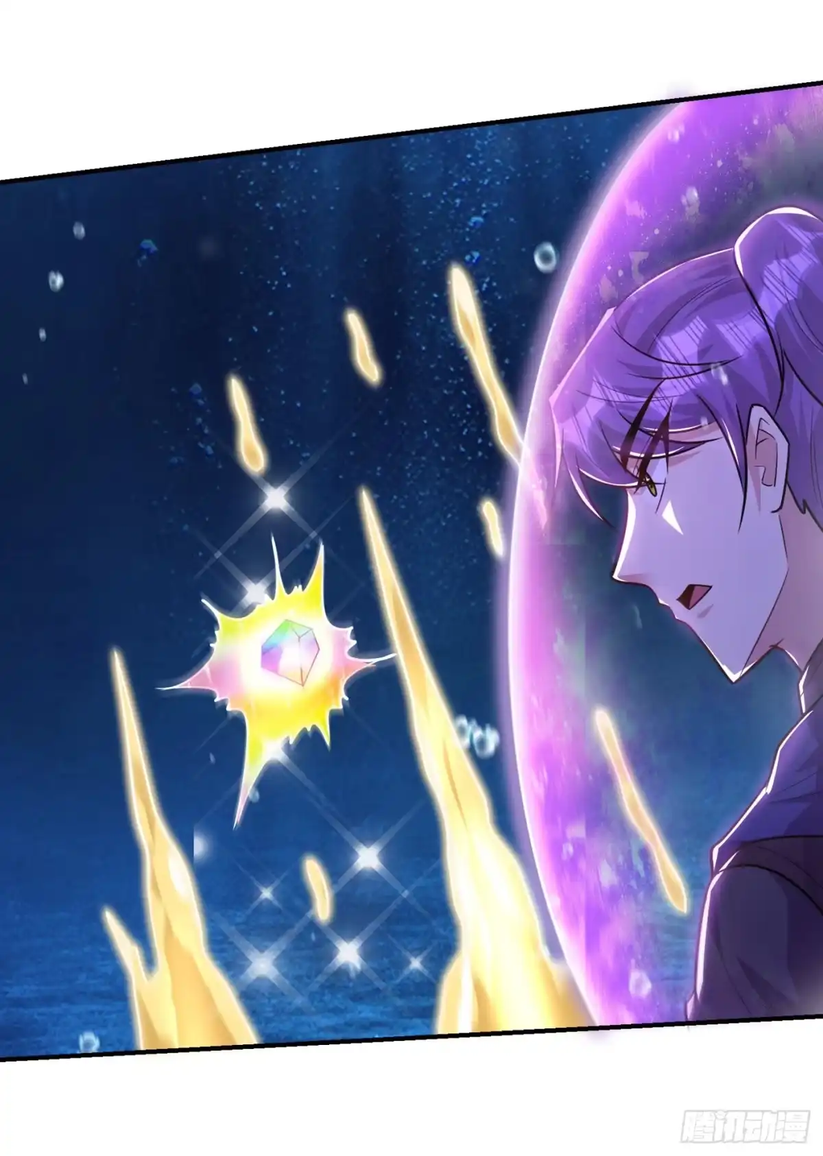 《妖者为王》第226话 玄石是我的！ 第11页