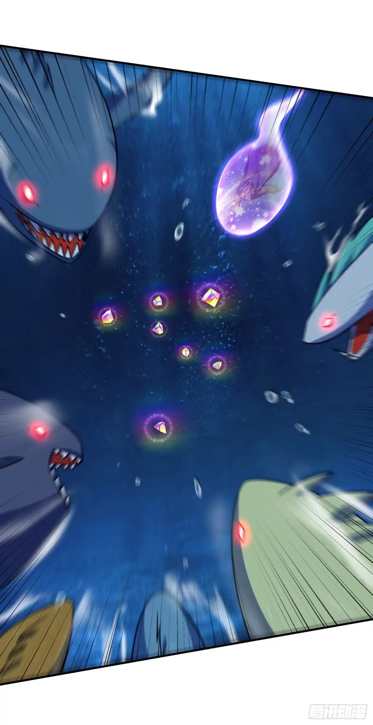 《妖者为王》第226话 玄石是我的！ 第26页