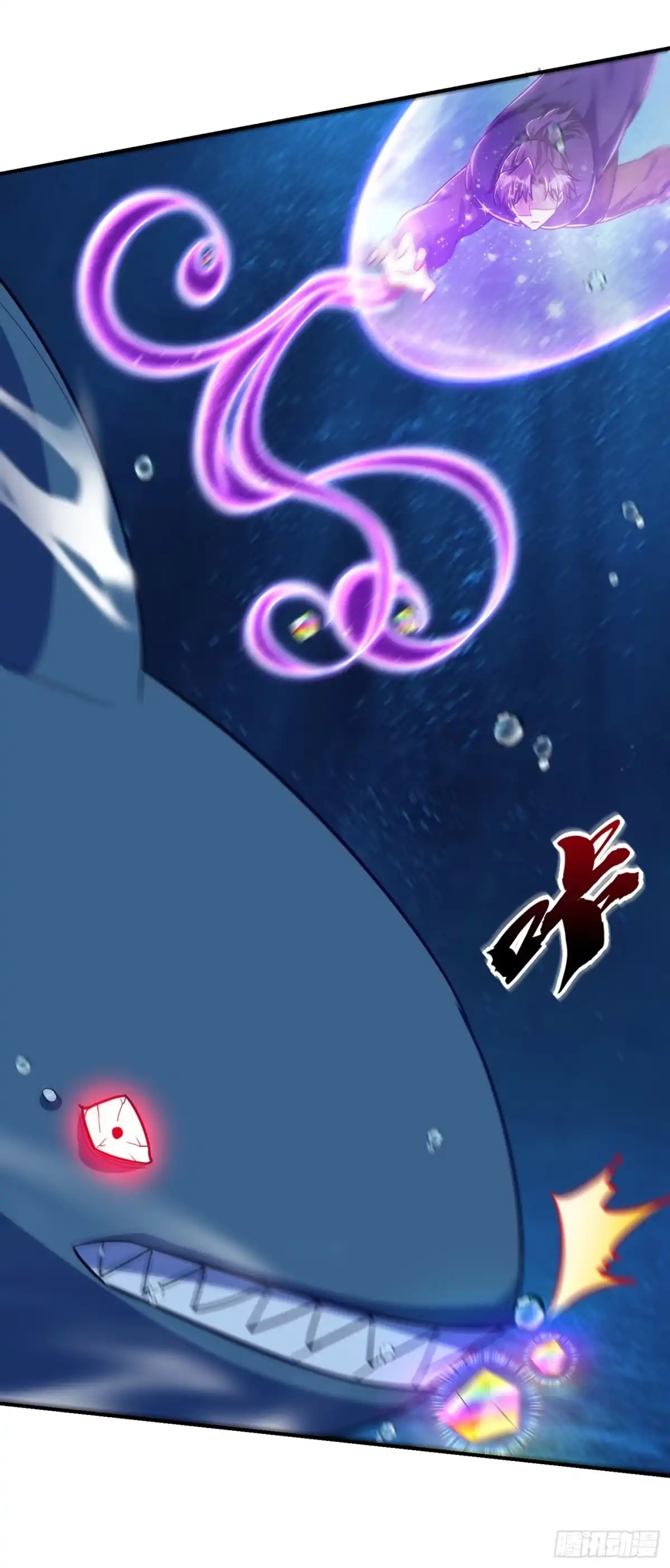 《妖者为王》第226话 玄石是我的！ 第27页