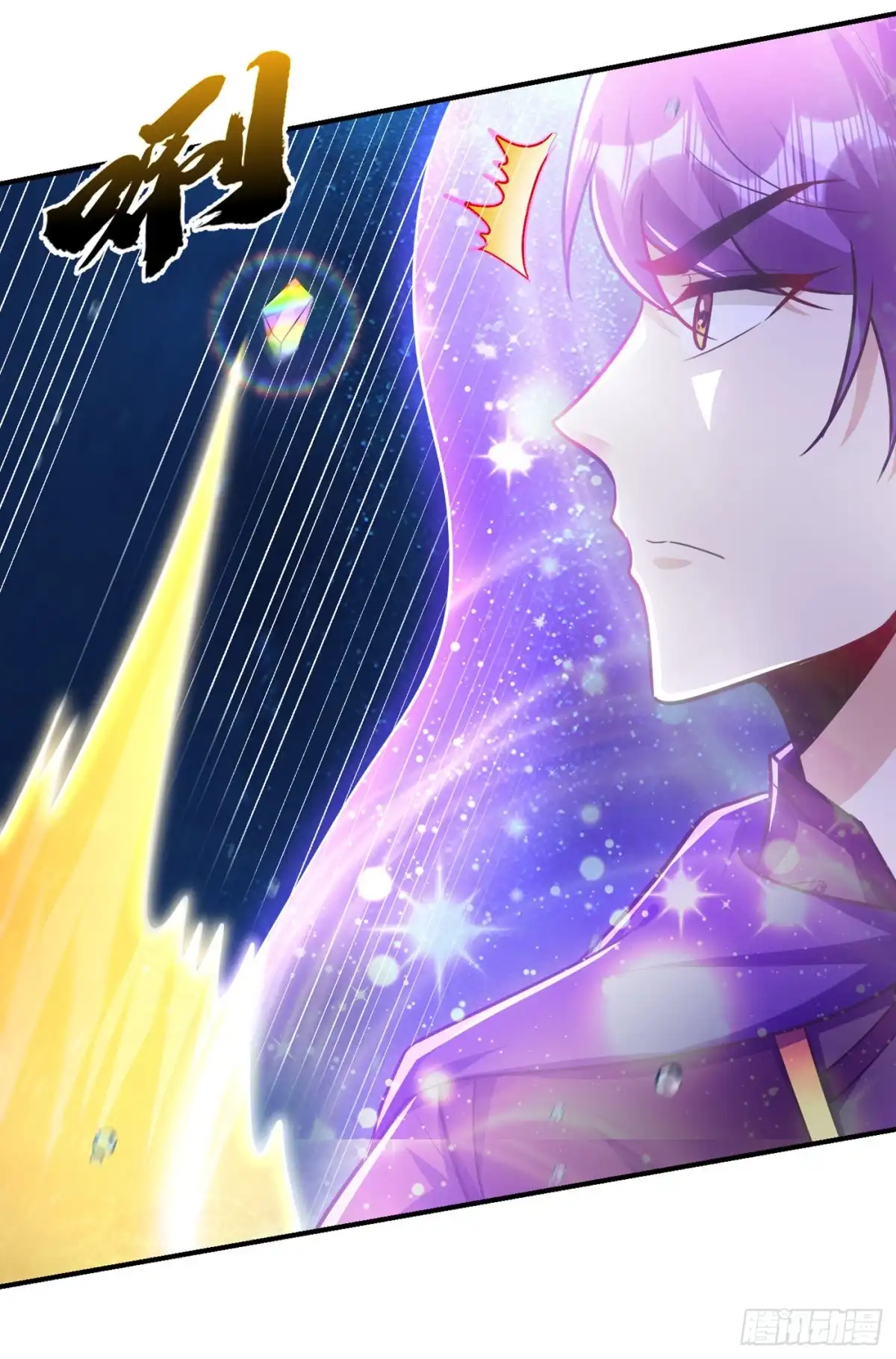 《妖者为王》第226话 玄石是我的！ 第38页