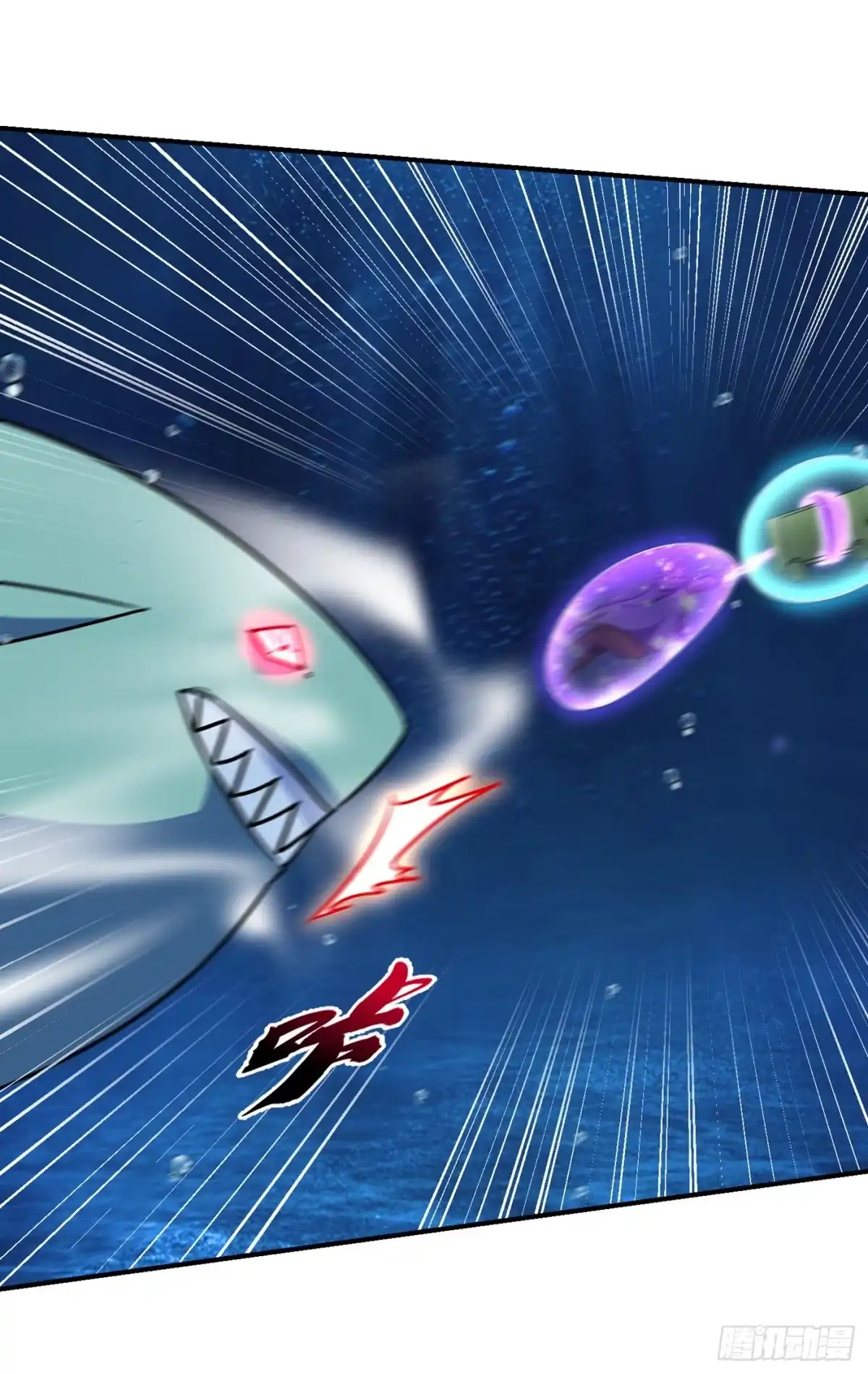 《妖者为王》第227话 第二次心魔！ 第11页