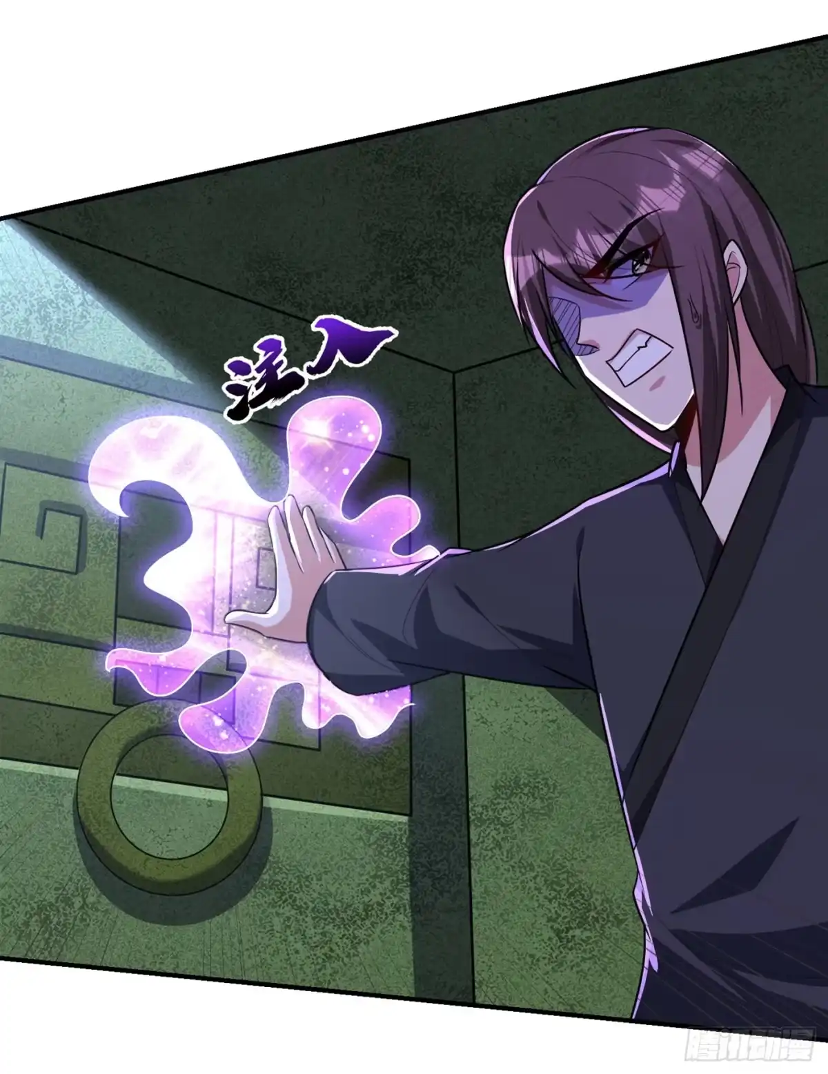 《妖者为王》第227话 第二次心魔！ 第9页