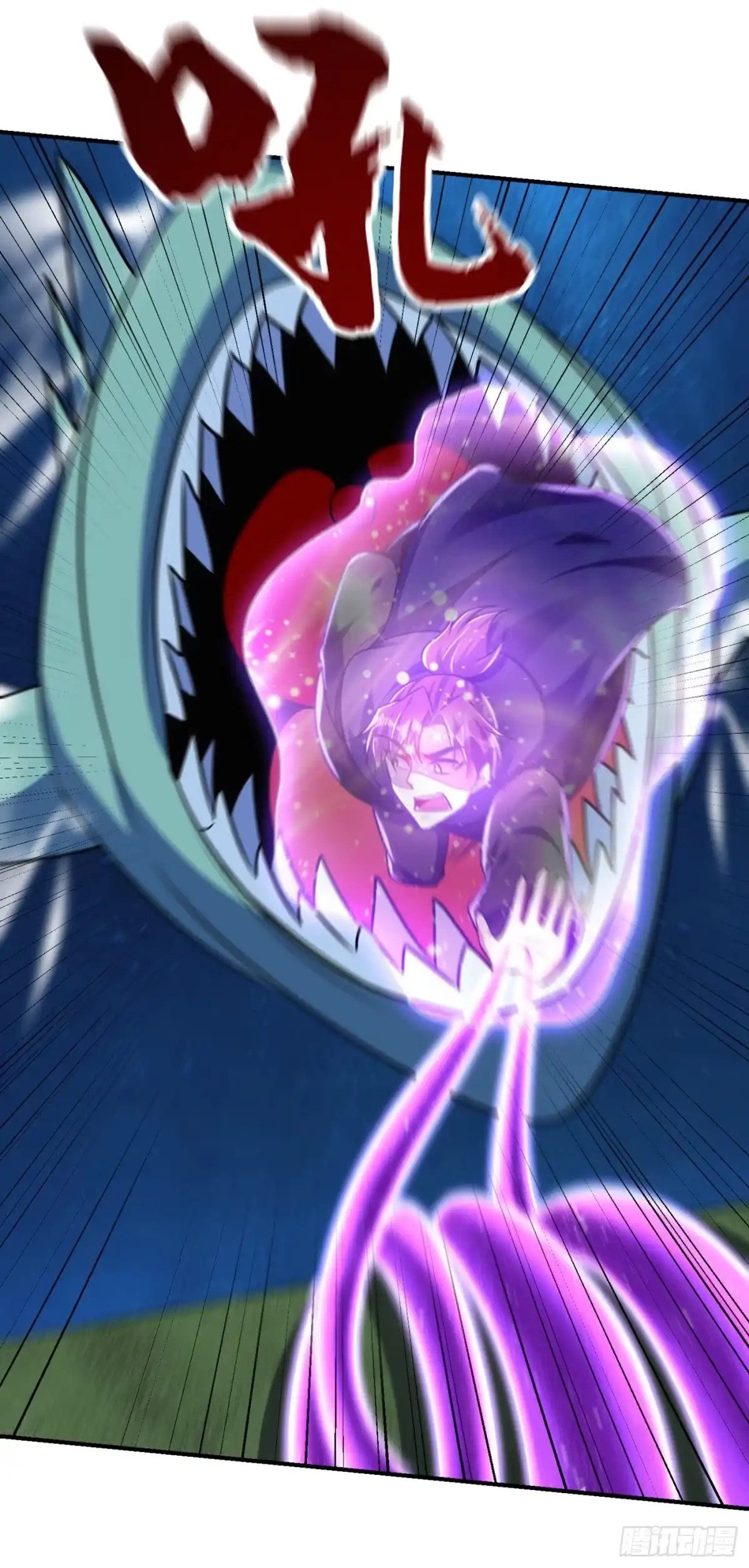 《妖者为王》第227话 第二次心魔！ 第10页