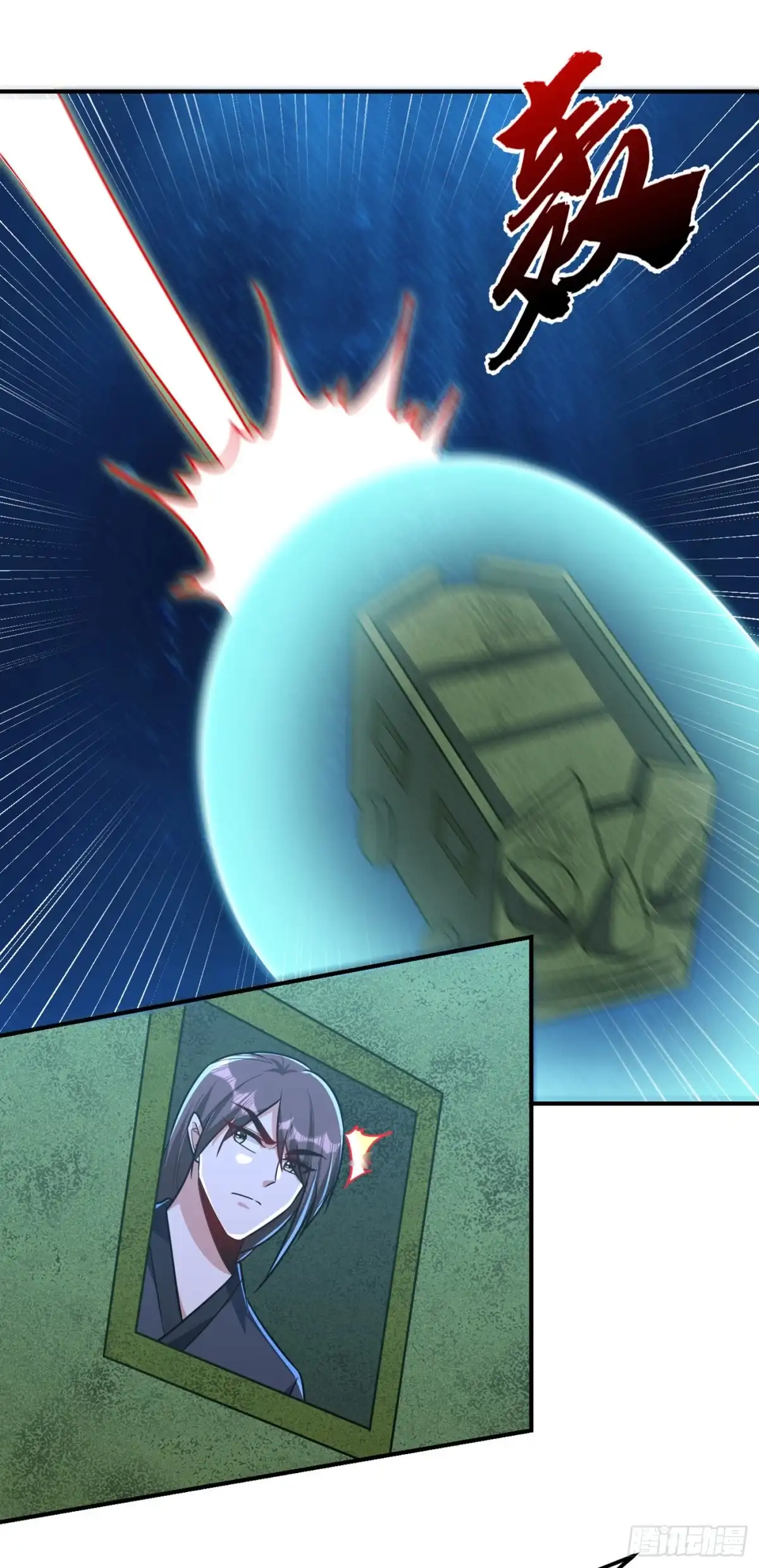 《妖者为王》第227话 第二次心魔！ 第27页