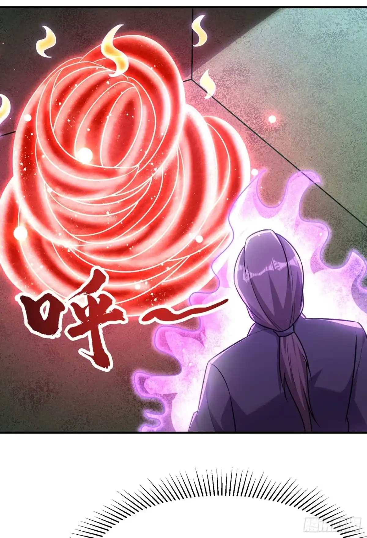 《妖者为王》第227话 第二次心魔！ 第22页