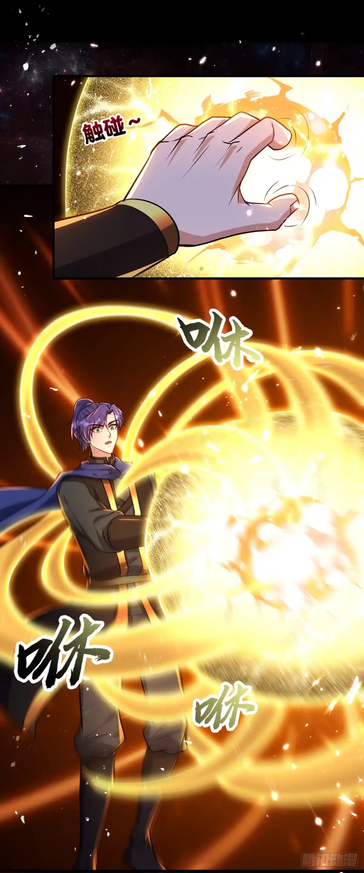 《妖者为王》第228话 不行！我不能输！ 第27页