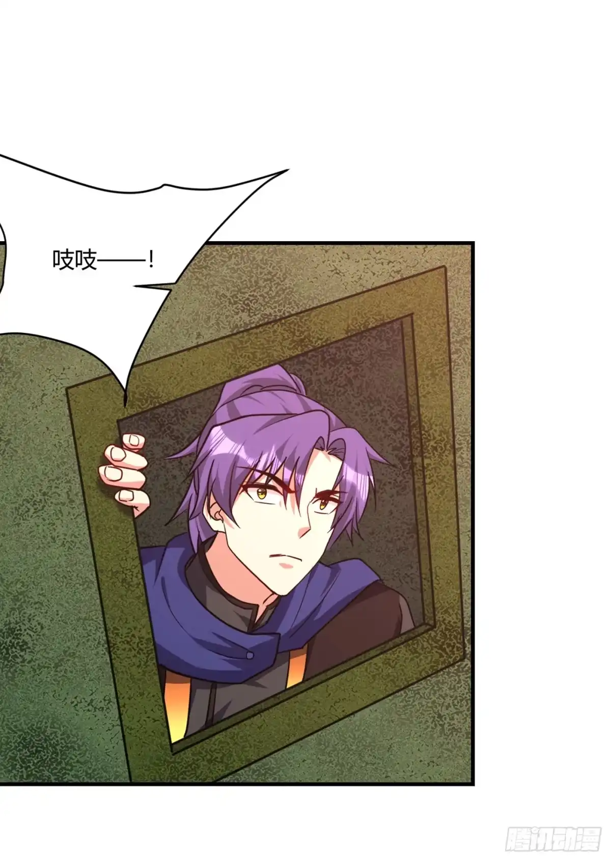 《妖者为王》第228话 不行！我不能输！ 第33页