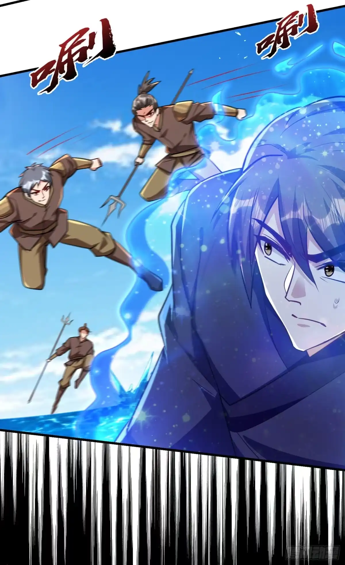 《妖者为王》第228话 不行！我不能输！ 第12页