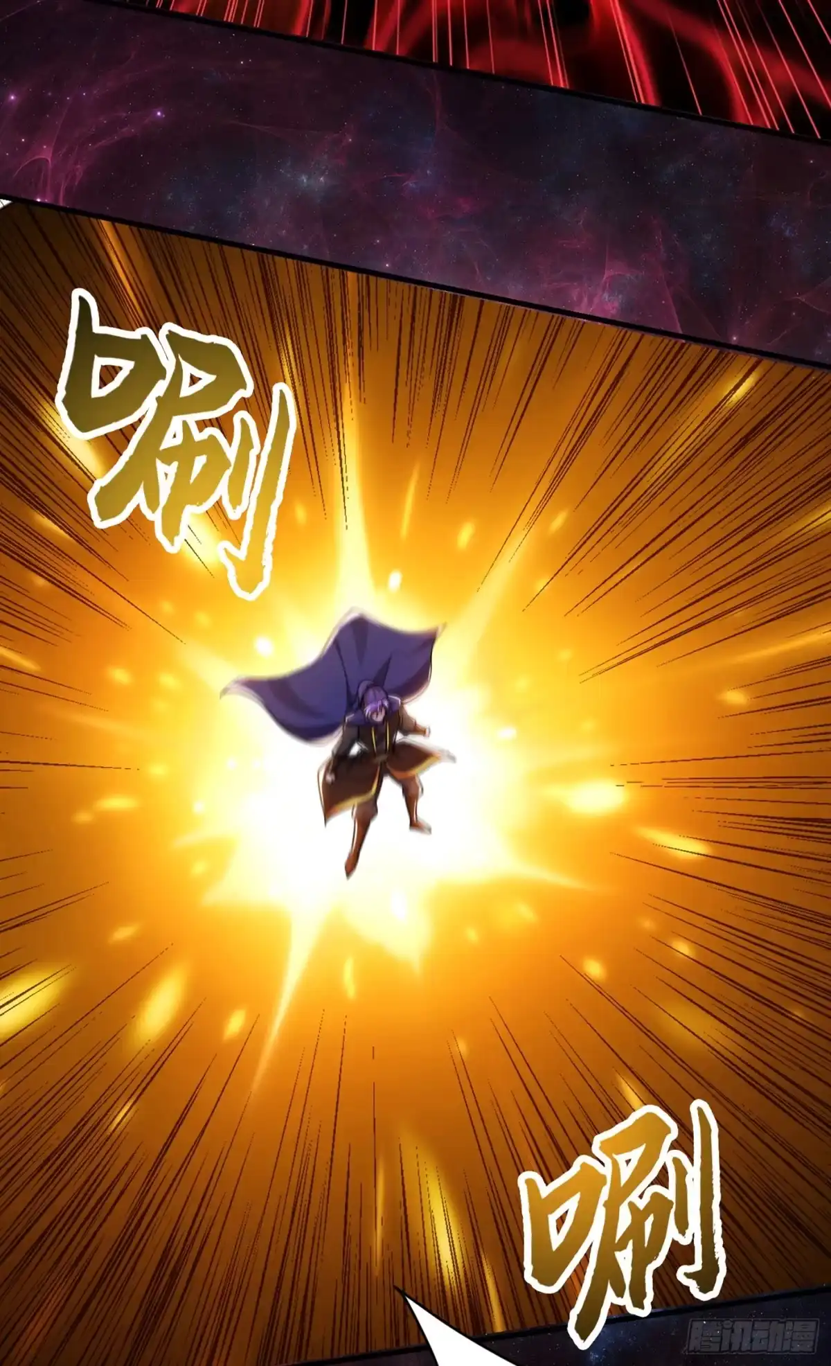 《妖者为王》第228话 不行！我不能输！ 第22页