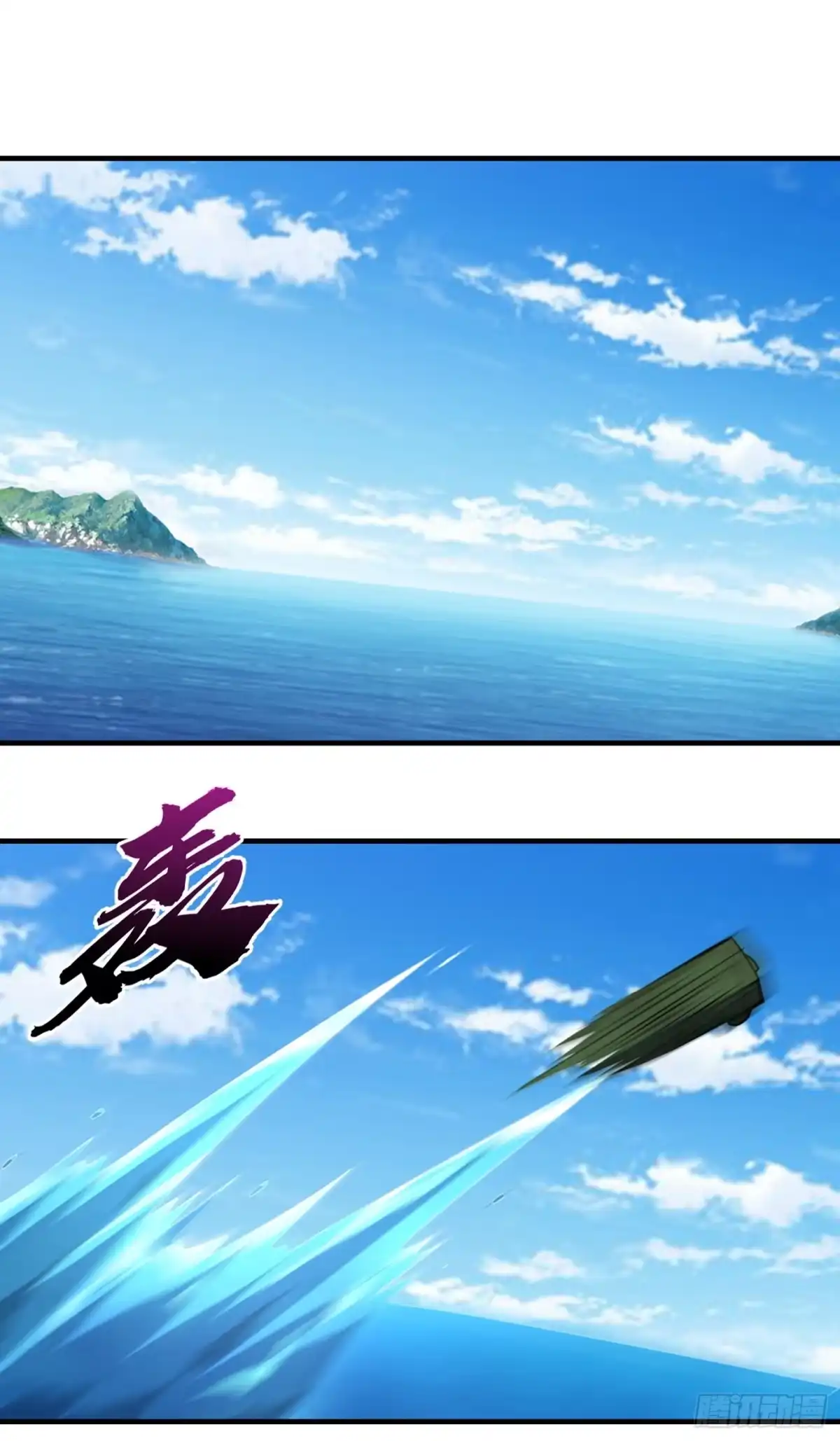 《妖者为王》第228话 不行！我不能输！ 第1页