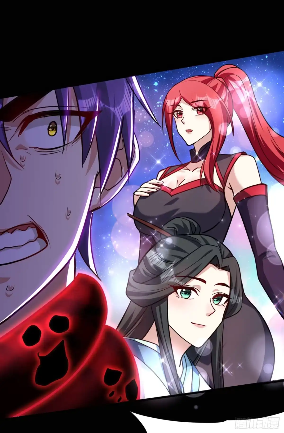 《妖者为王》第228话 不行！我不能输！ 第17页