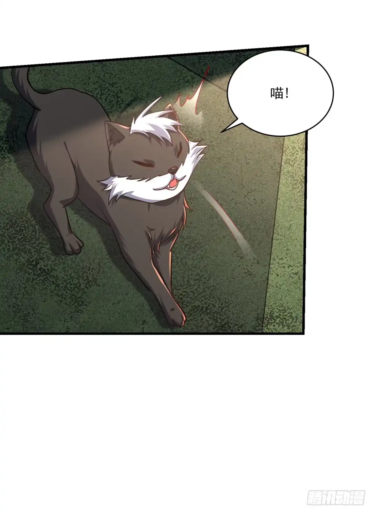 《妖者为王》第228话 不行！我不能输！ 第7页