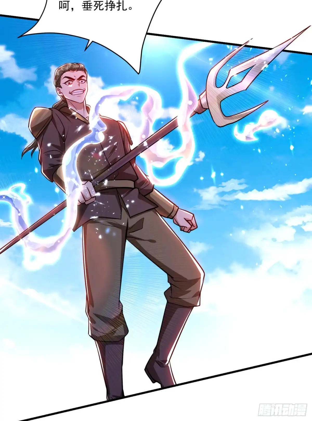 《妖者为王》第228话 不行！我不能输！ 第11页