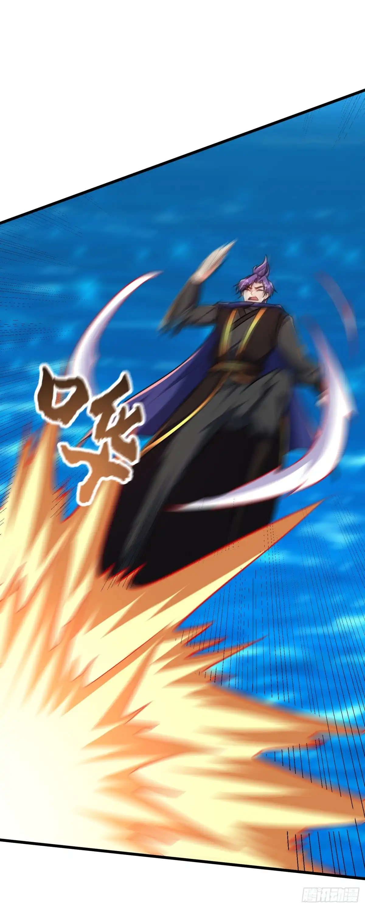 《妖者为王》第229话 死到临头还嘴硬！ 第26页