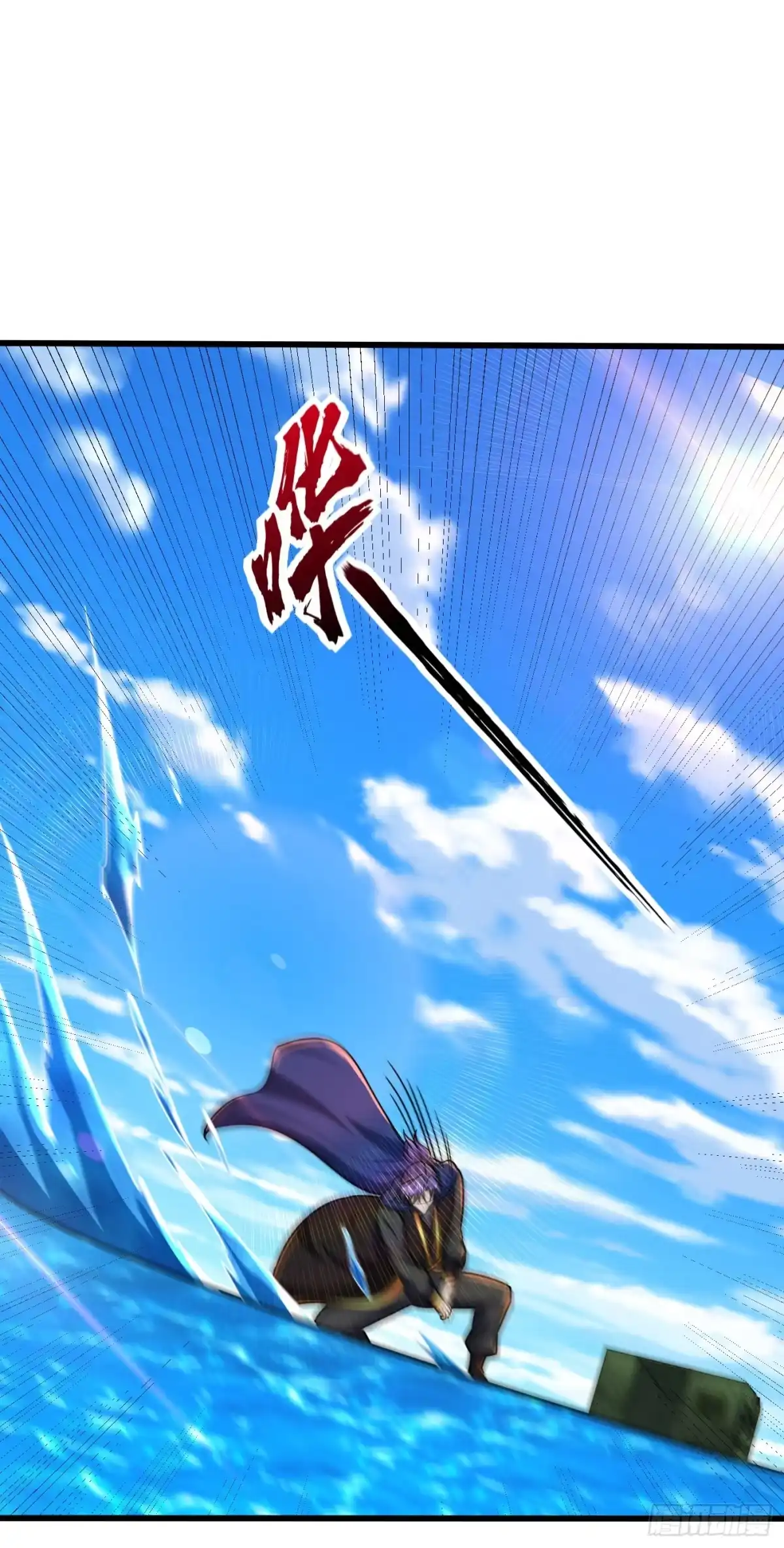 《妖者为王》第229话 死到临头还嘴硬！ 第27页