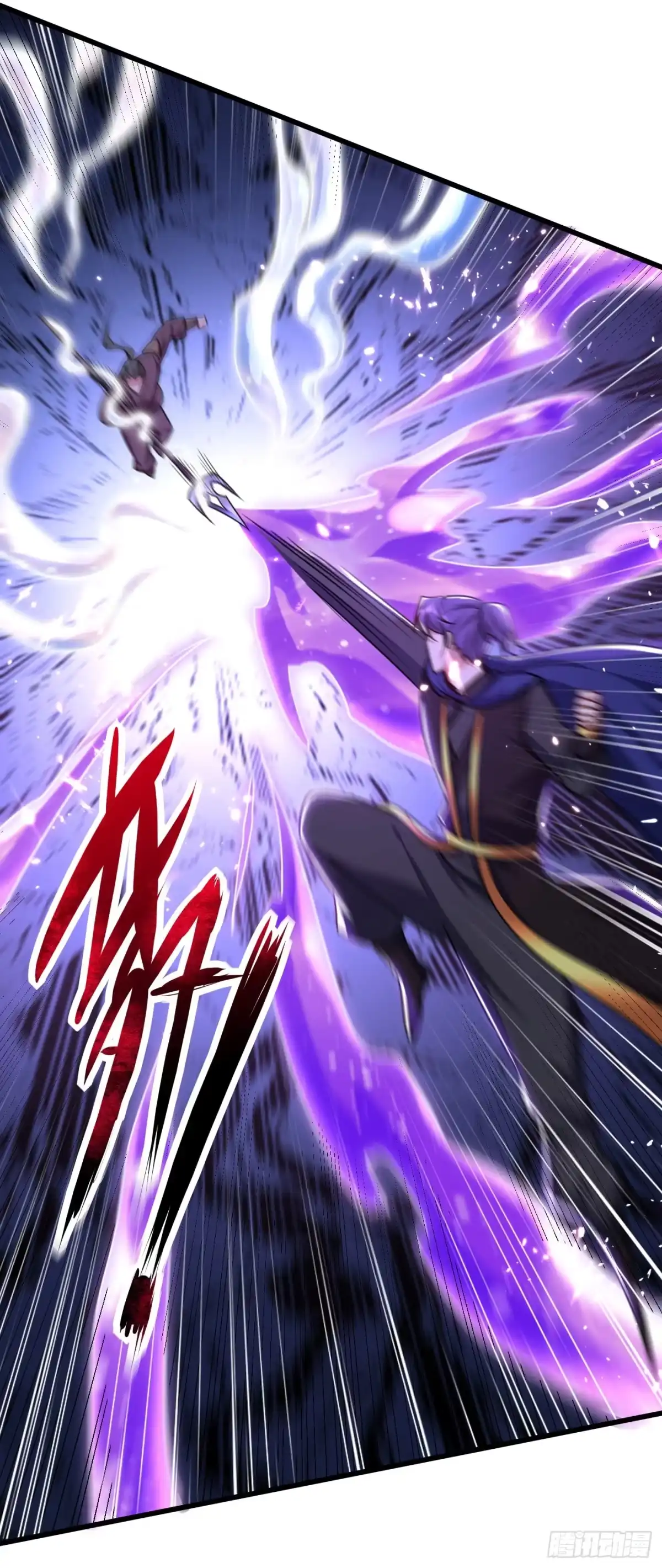 《妖者为王》第229话 死到临头还嘴硬！ 第25页