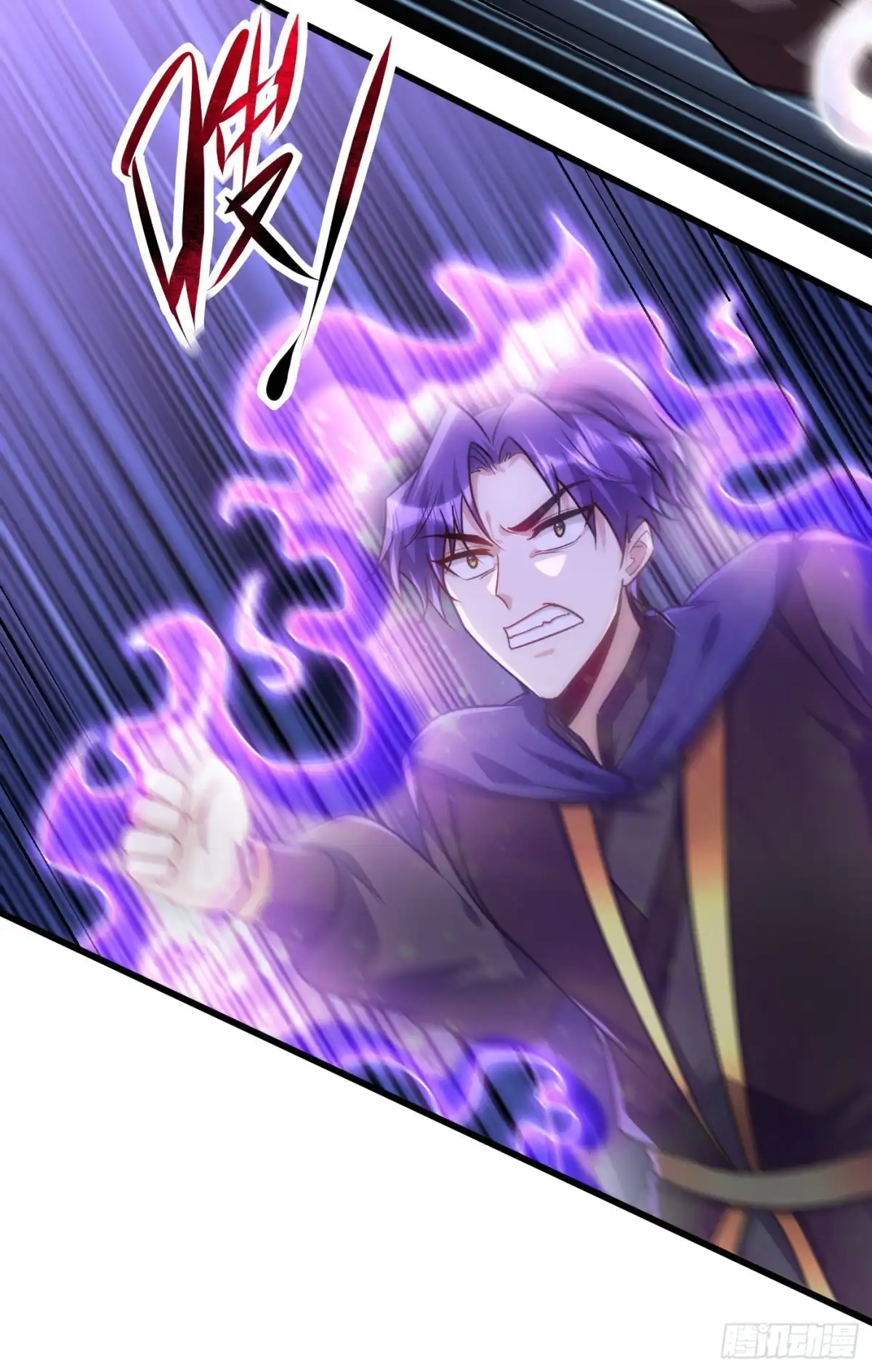 《妖者为王》第229话 死到临头还嘴硬！ 第24页