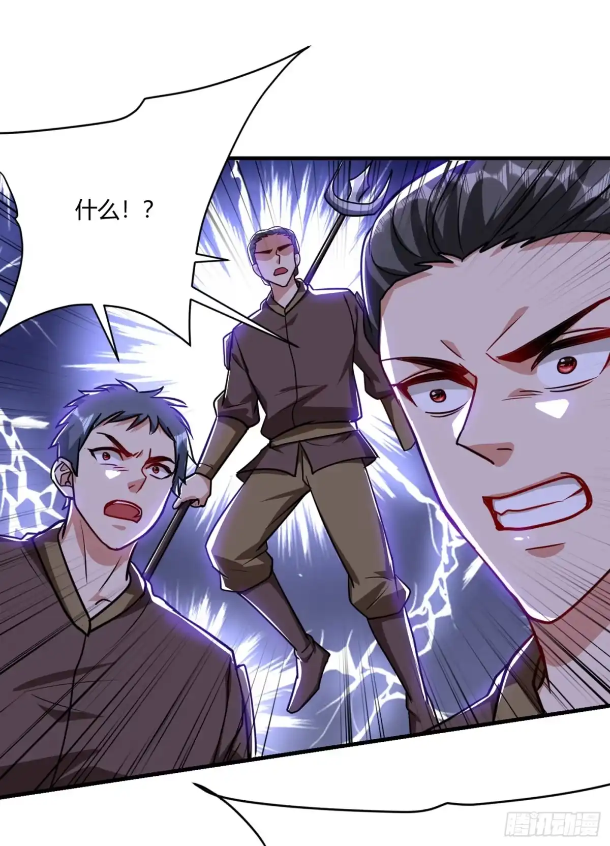 《妖者为王》第229话 死到临头还嘴硬！ 第5页