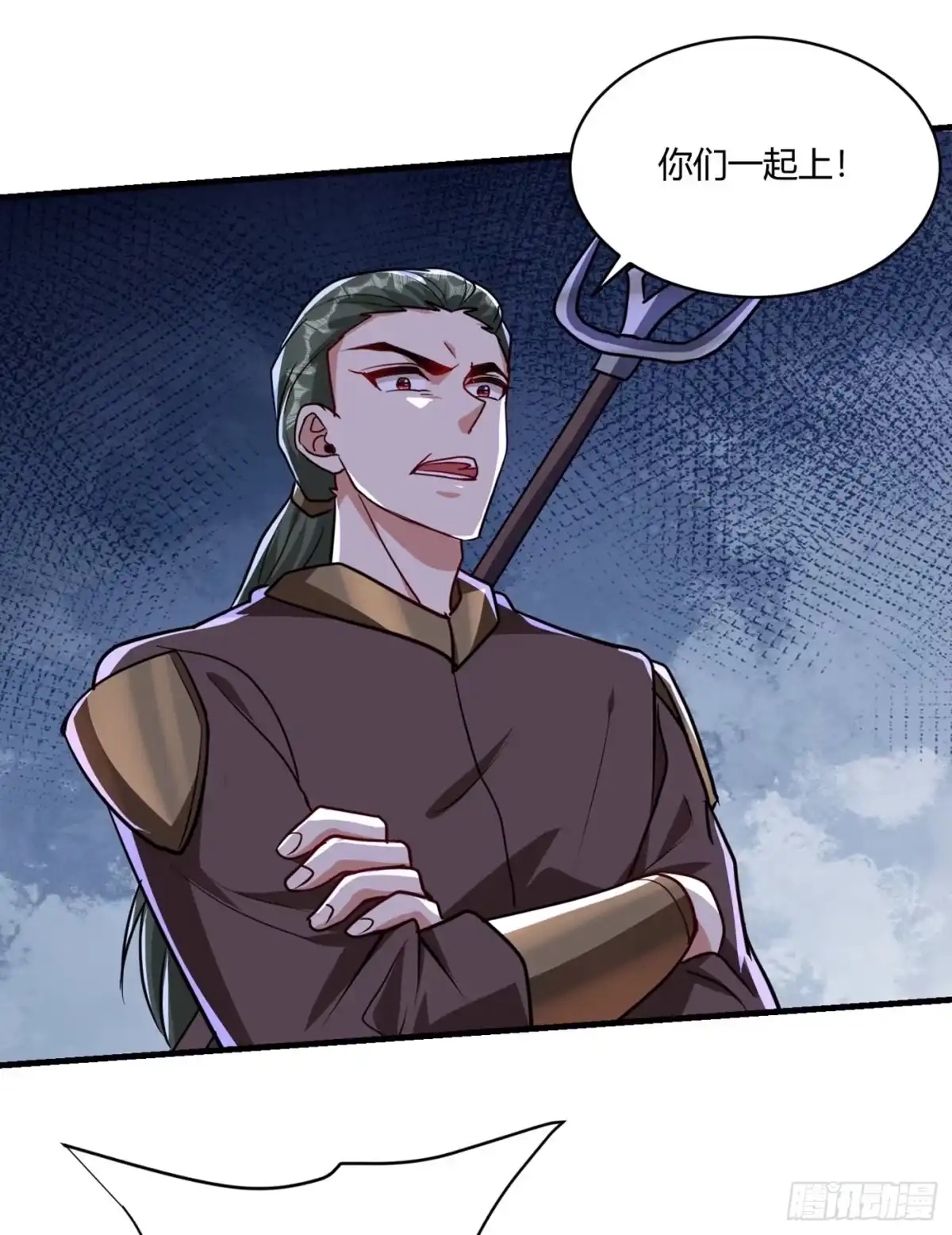《妖者为王》第229话 死到临头还嘴硬！ 第8页