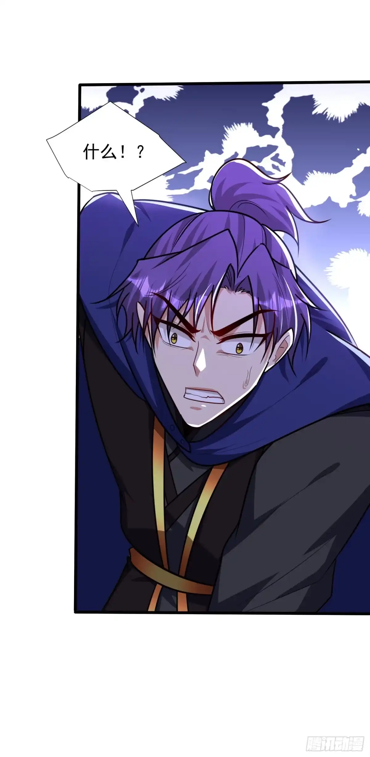 《妖者为王》第230话 只有赌一把了！ 第3页