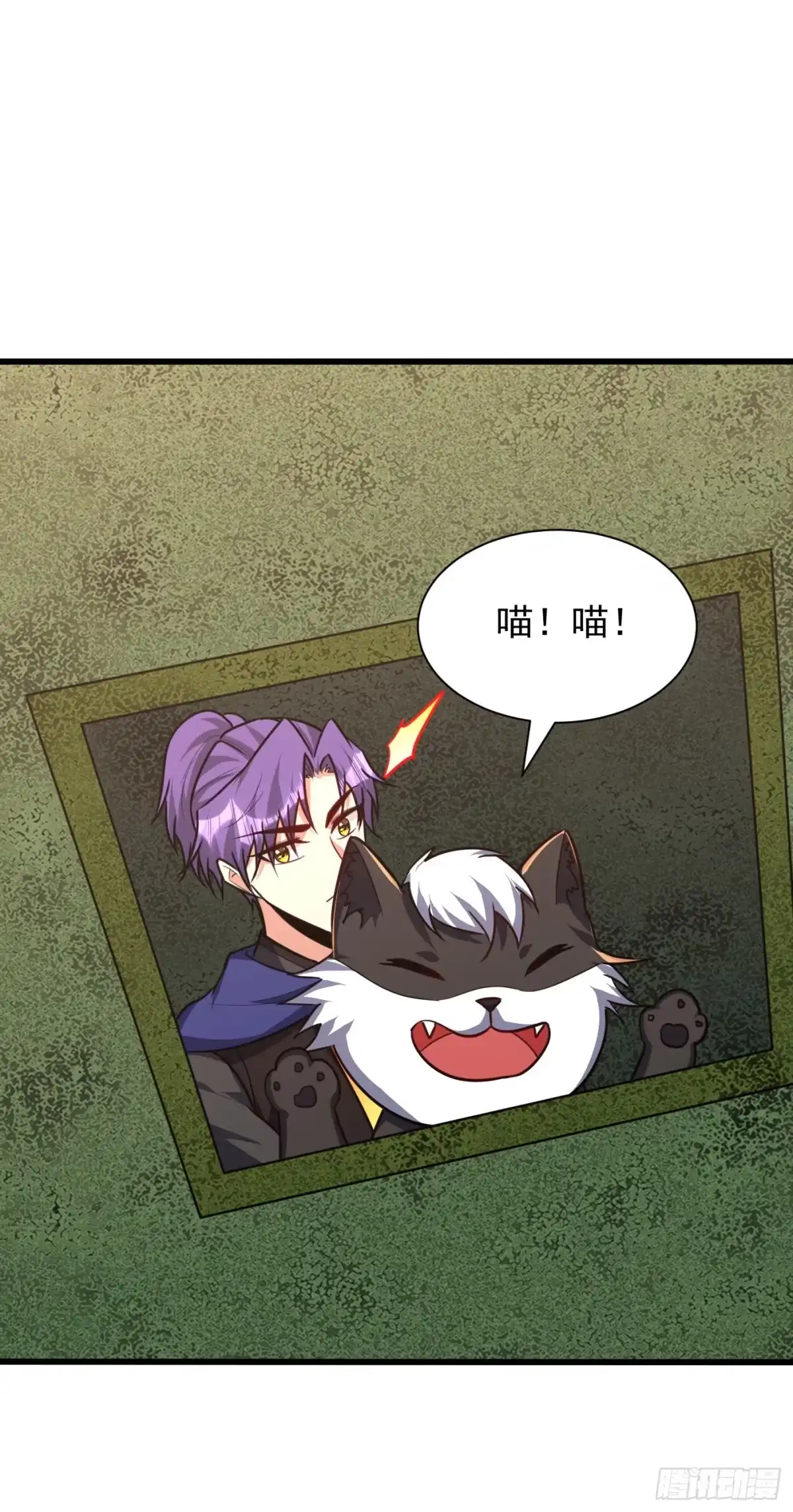 《妖者为王》第230话 只有赌一把了！ 第31页