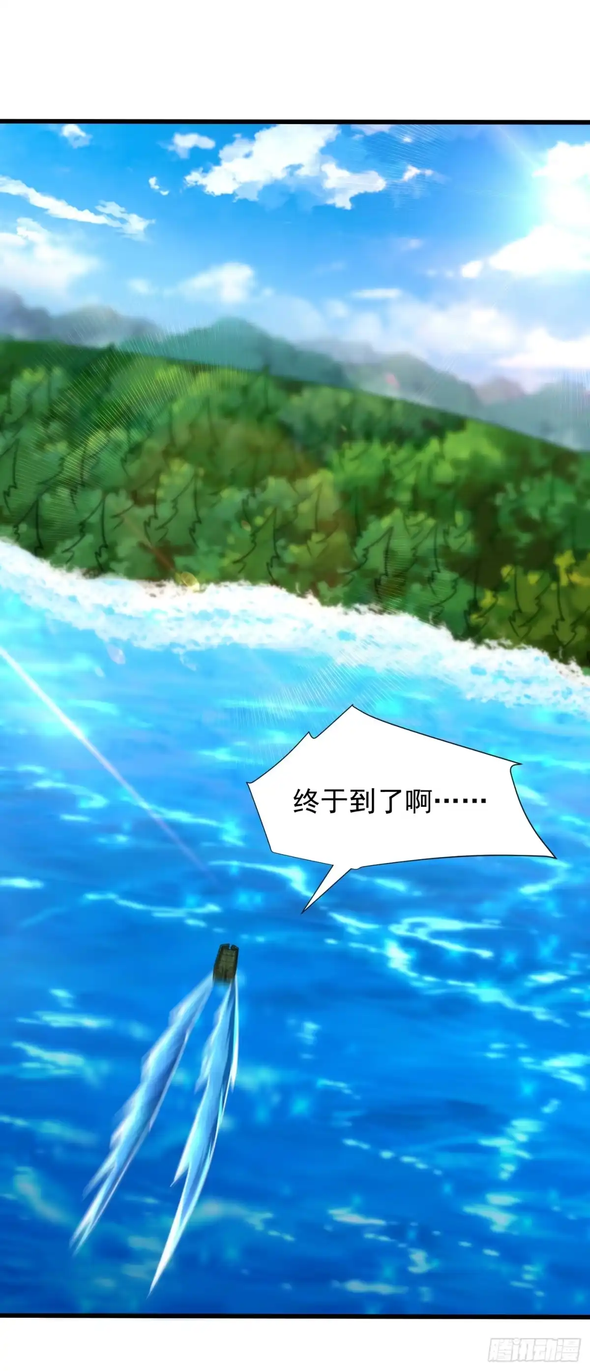 《妖者为王》第230话 只有赌一把了！ 第32页