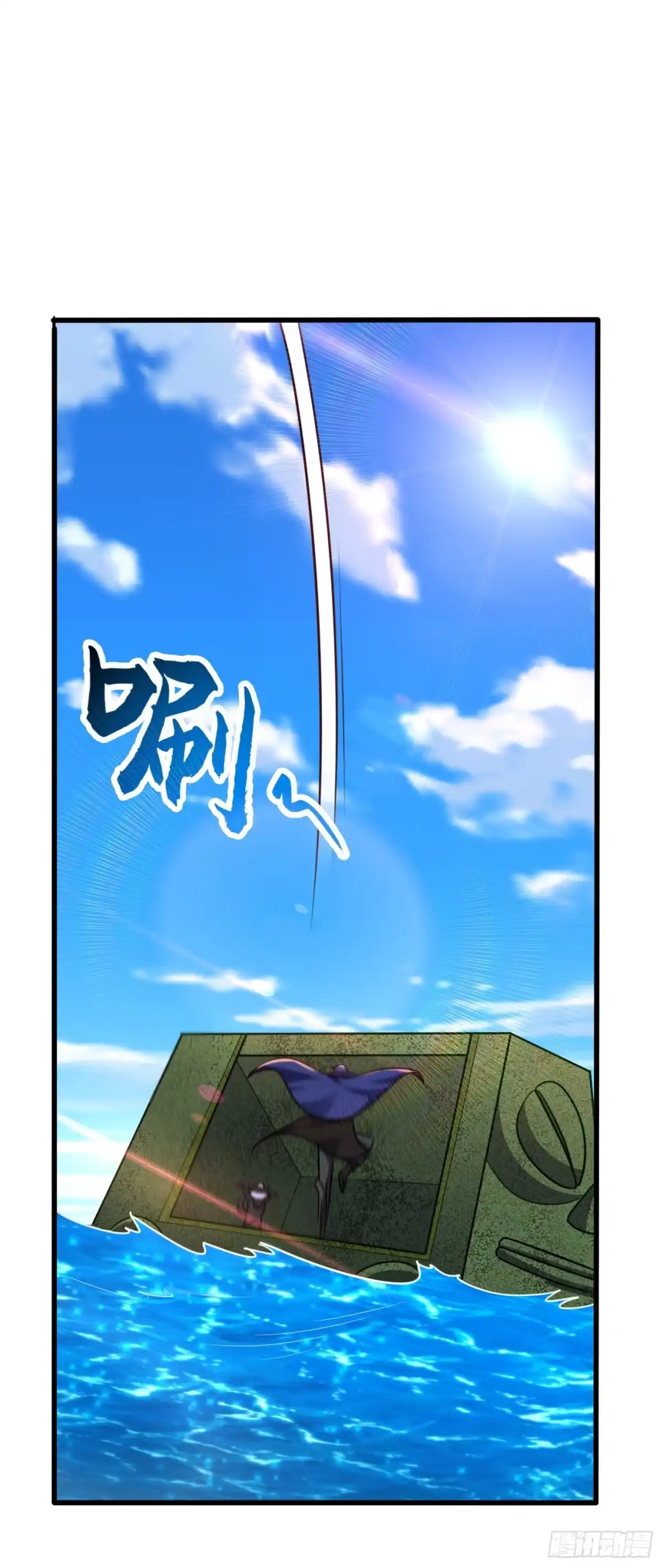 《妖者为王》第230话 只有赌一把了！ 第18页