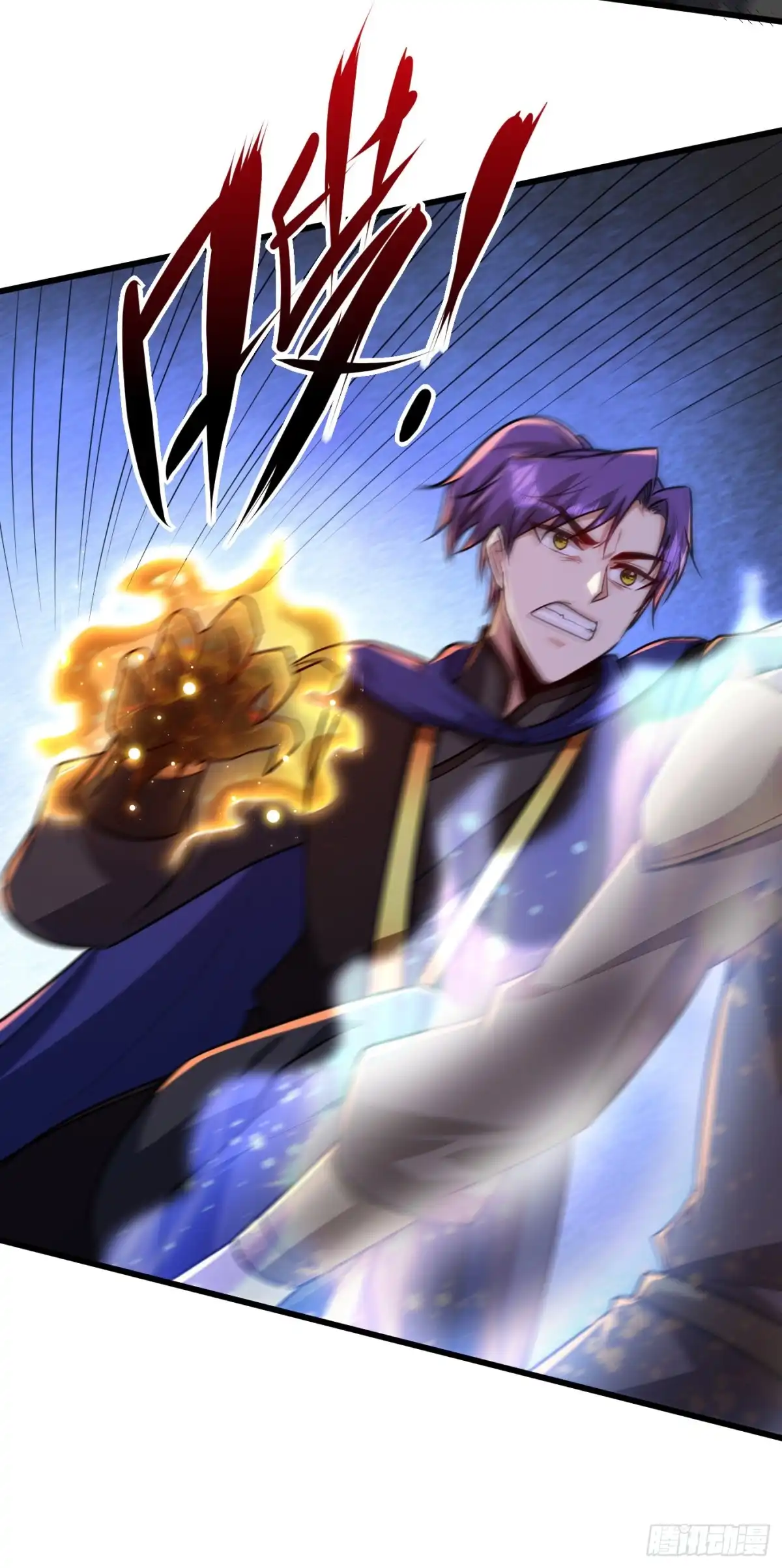 《妖者为王》第230话 只有赌一把了！ 第12页