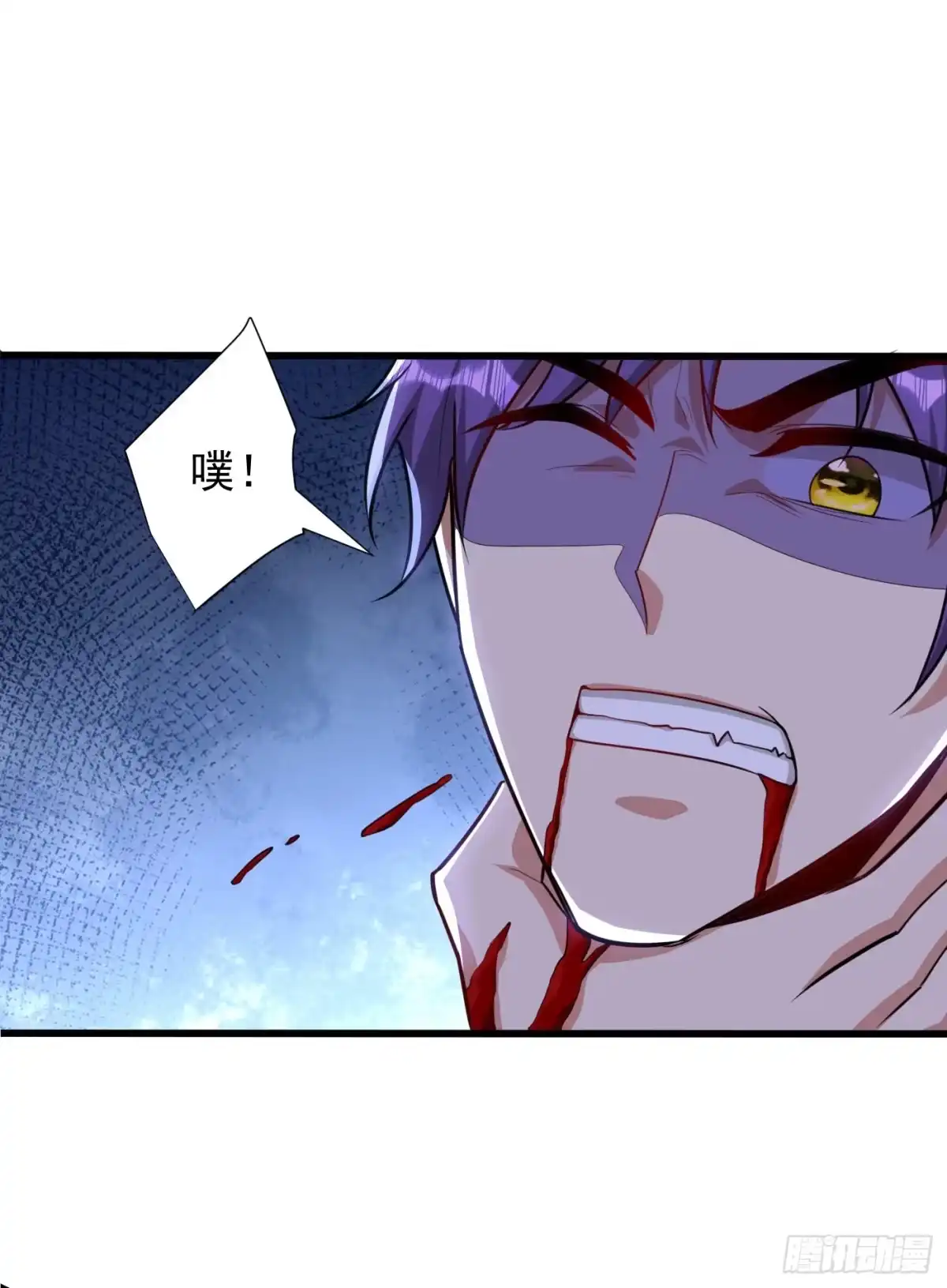 《妖者为王》第230话 只有赌一把了！ 第7页