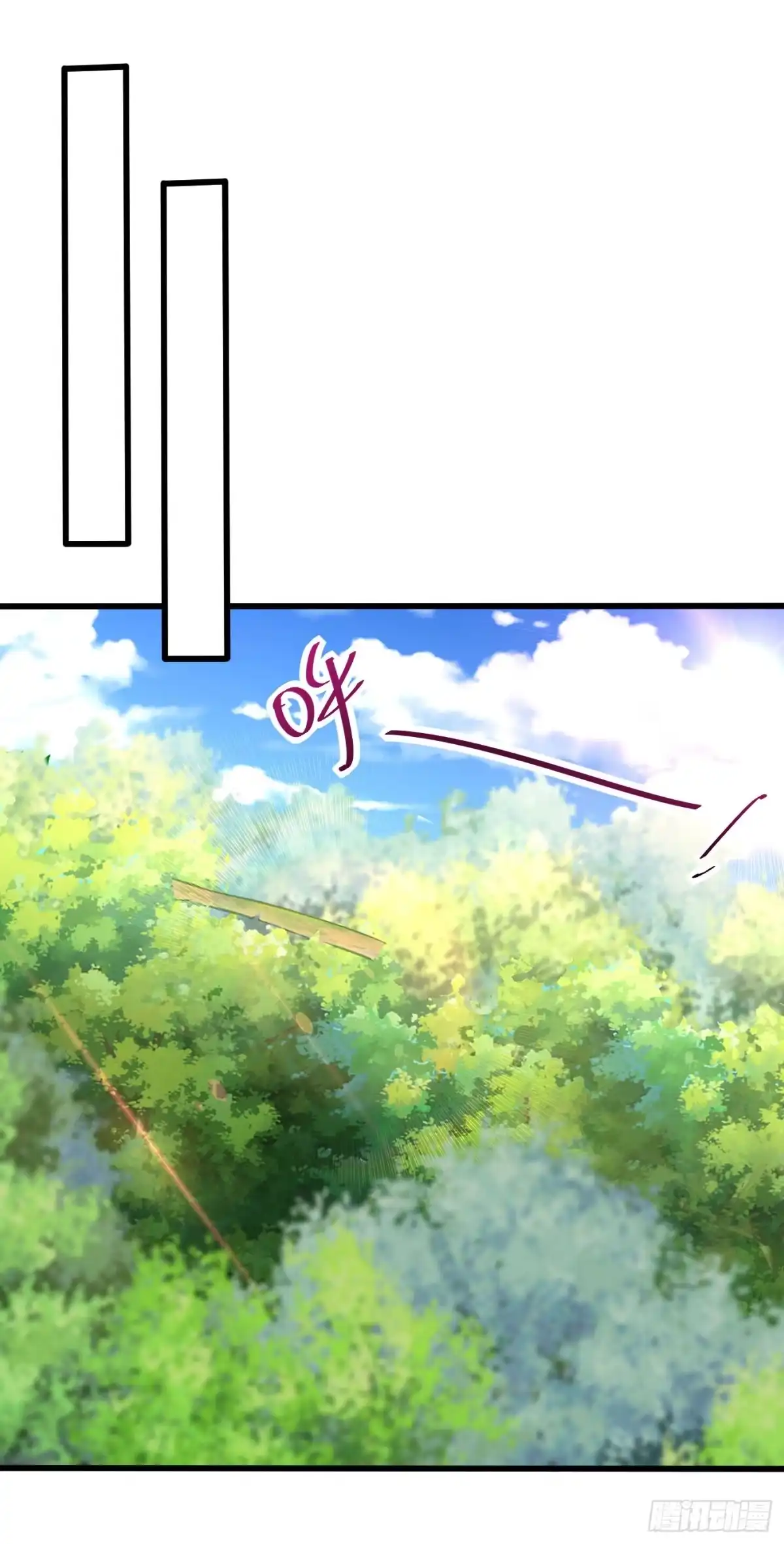 《妖者为王》第231话 什么？这里有玄石？ 第1页