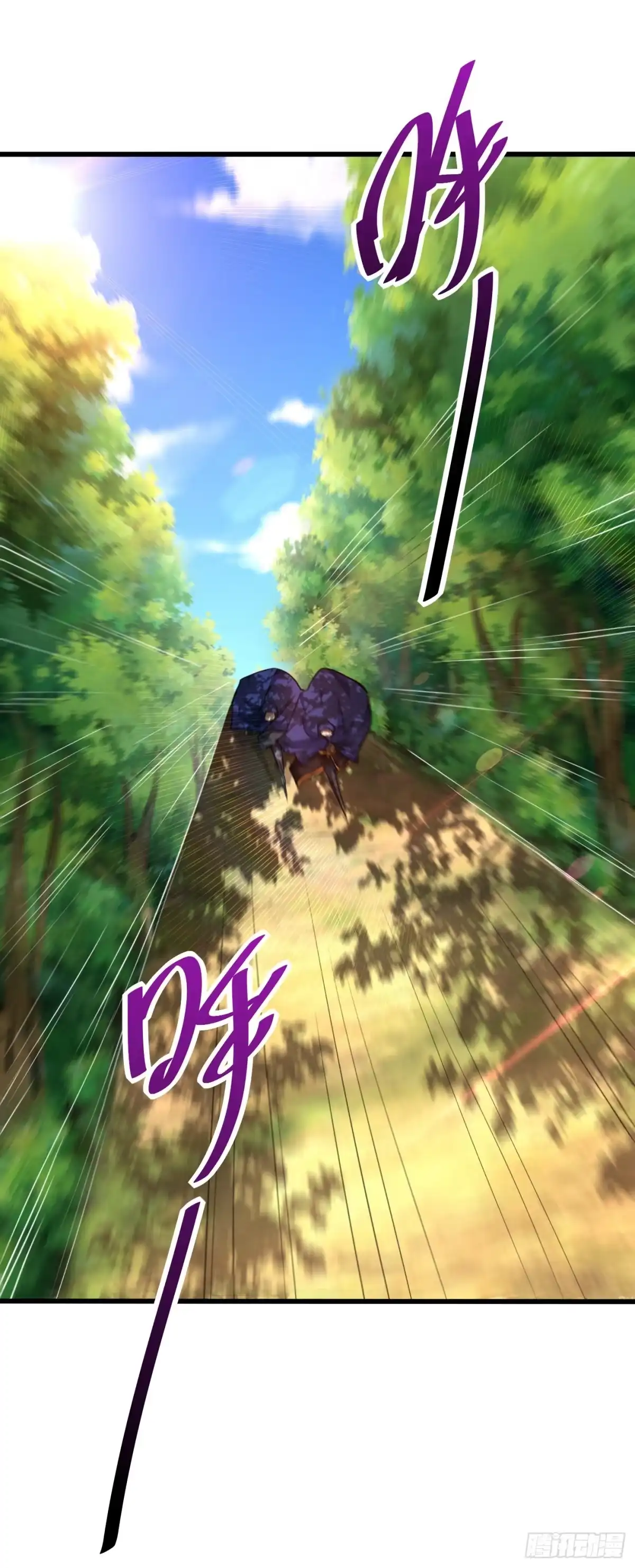 《妖者为王》第231话 什么？这里有玄石？ 第2页
