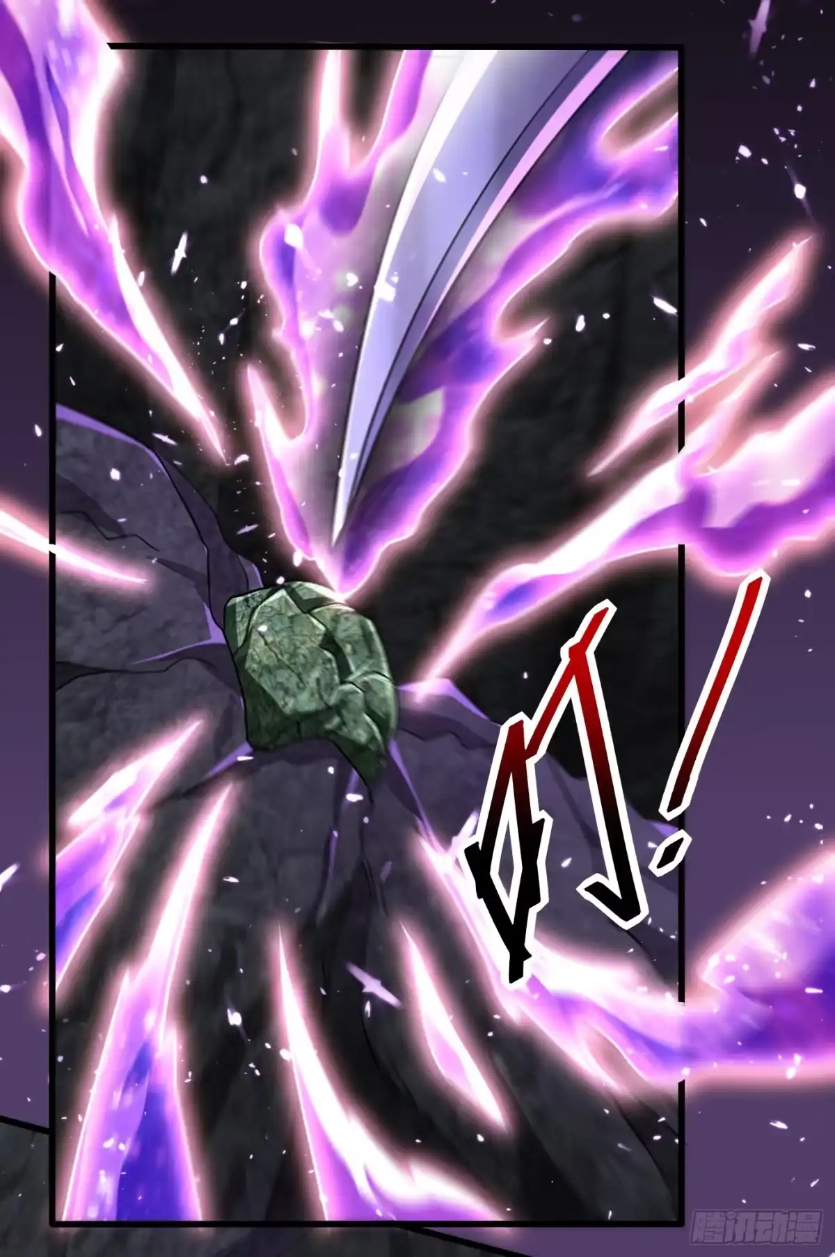 《妖者为王》第231话 什么？这里有玄石？ 第20页