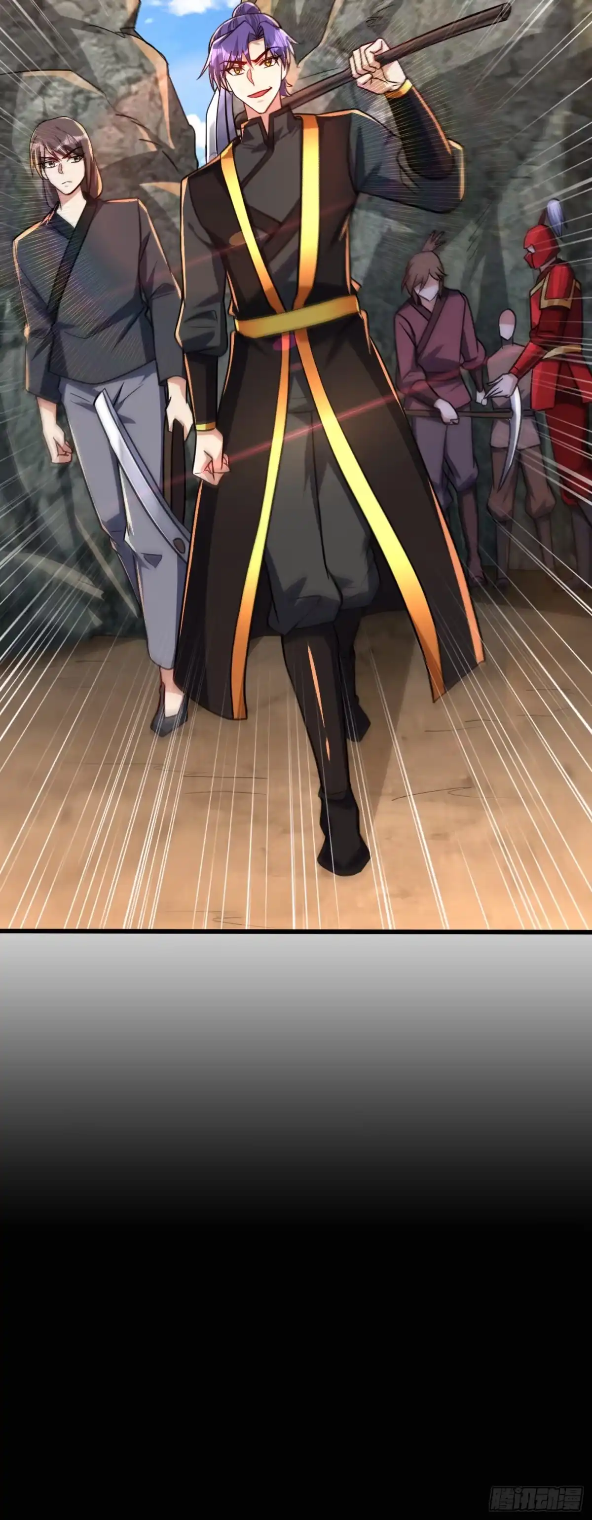 《妖者为王》第231话 什么？这里有玄石？ 第16页