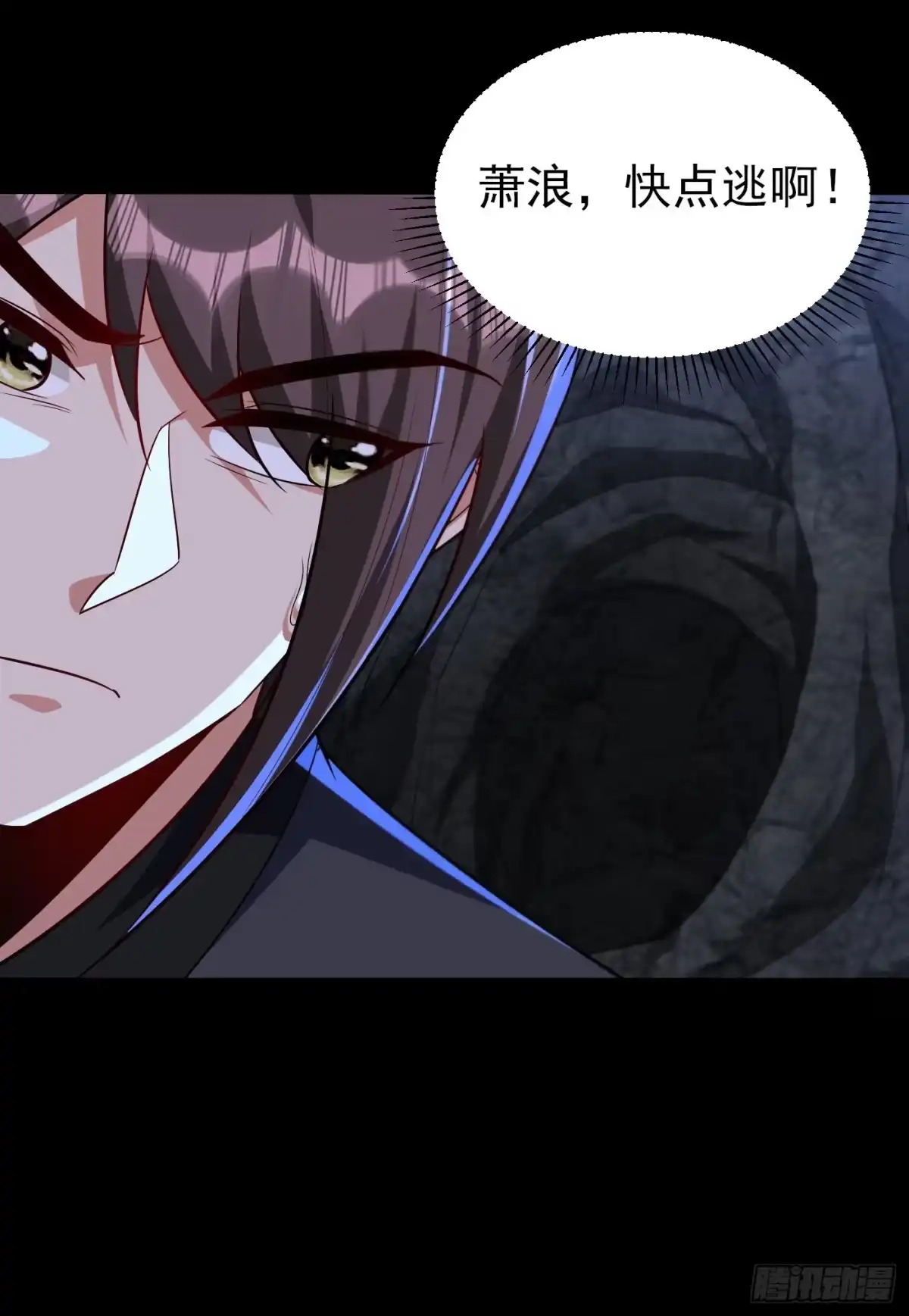 《妖者为王》第232话 区区诸王境一爪足以 第16页