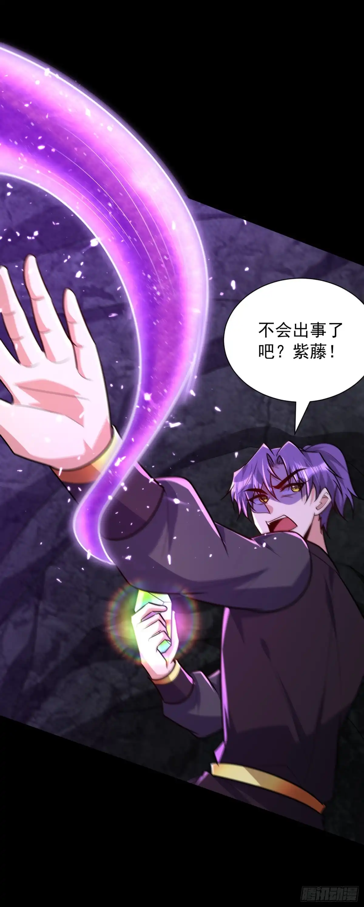 《妖者为王》第232话 区区诸王境一爪足以 第18页